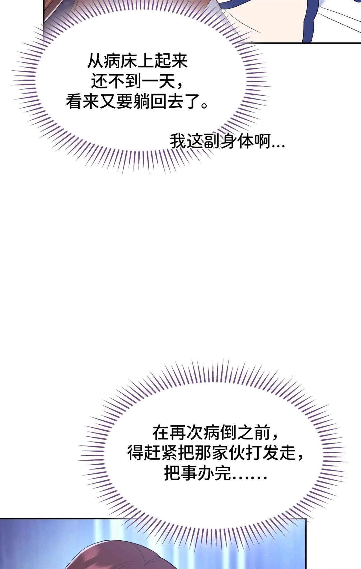 第13话18