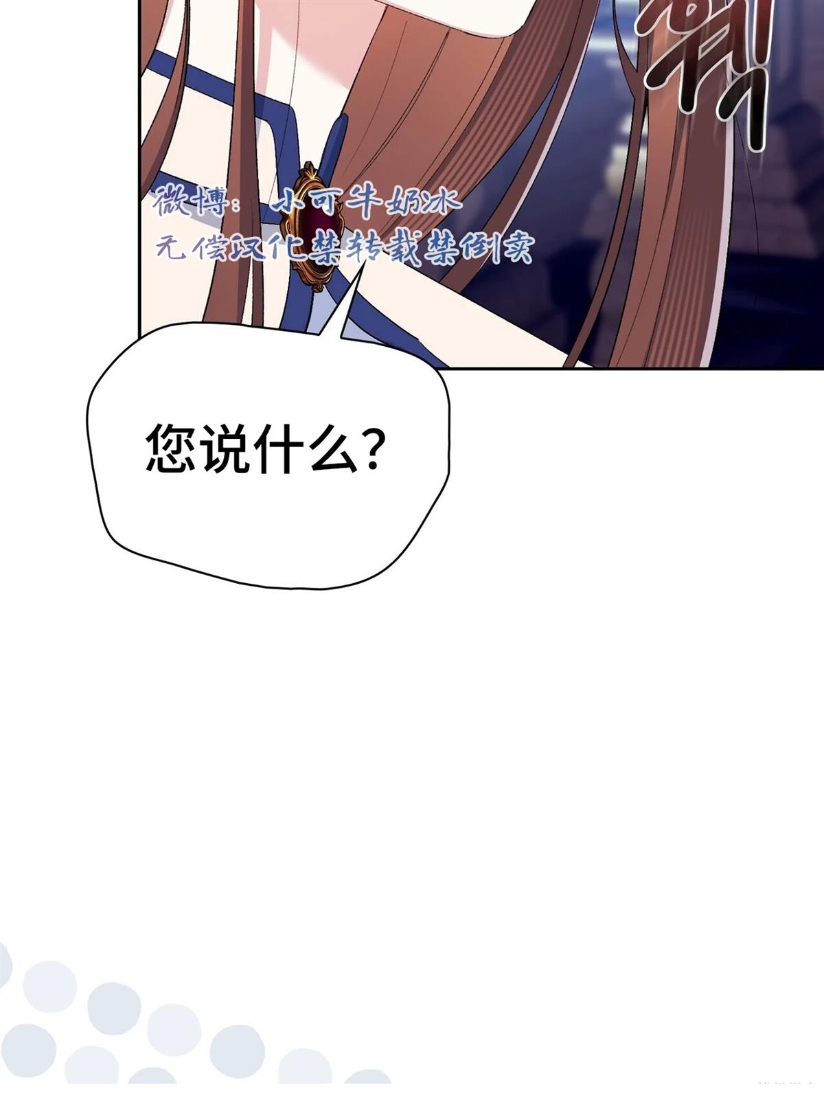 第13话21