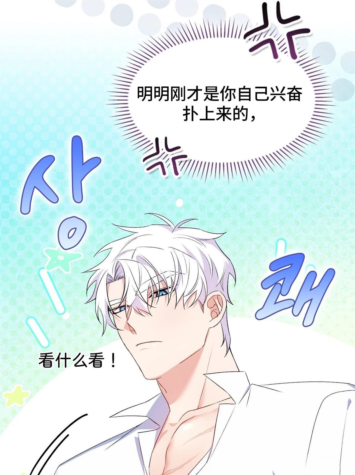第13话22