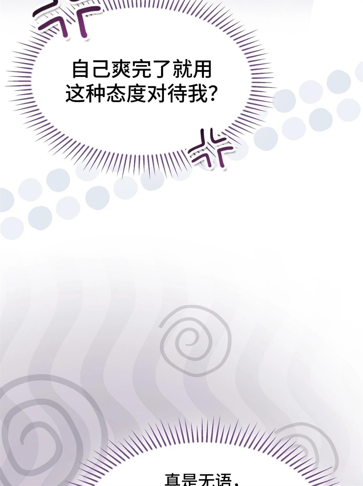 第13话24