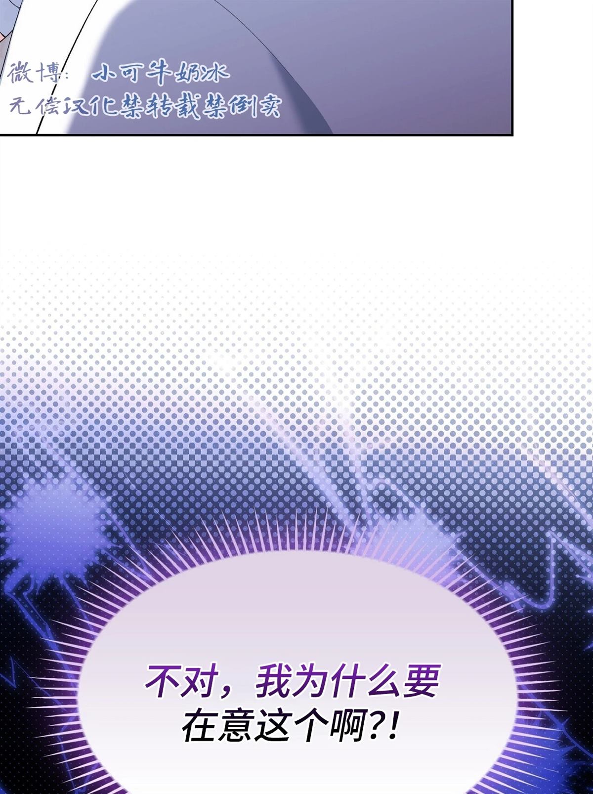 第13话26