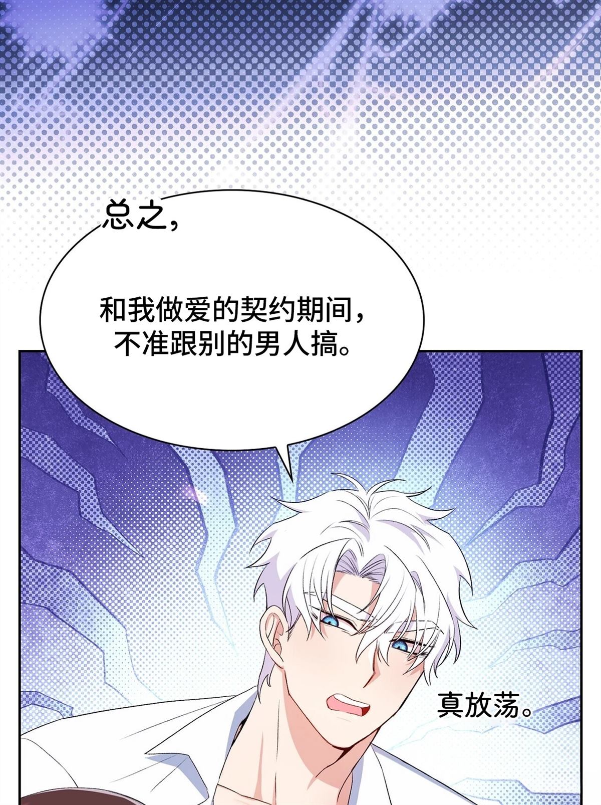 第13话28