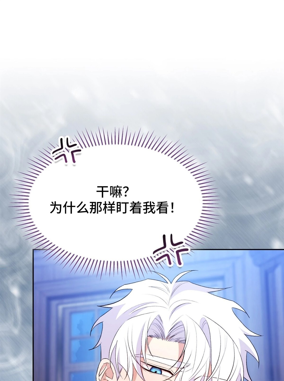 第13话30