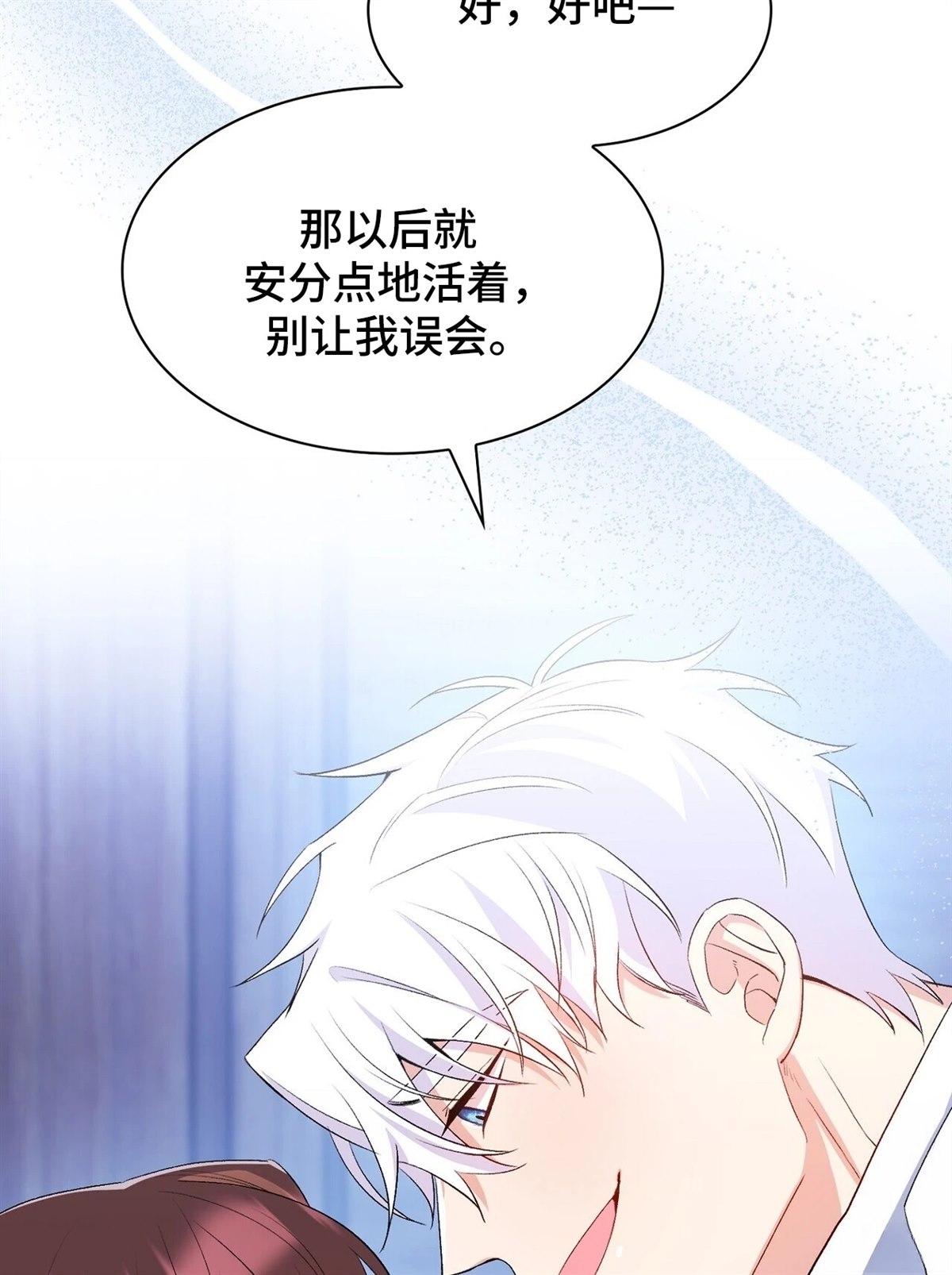 第13话34