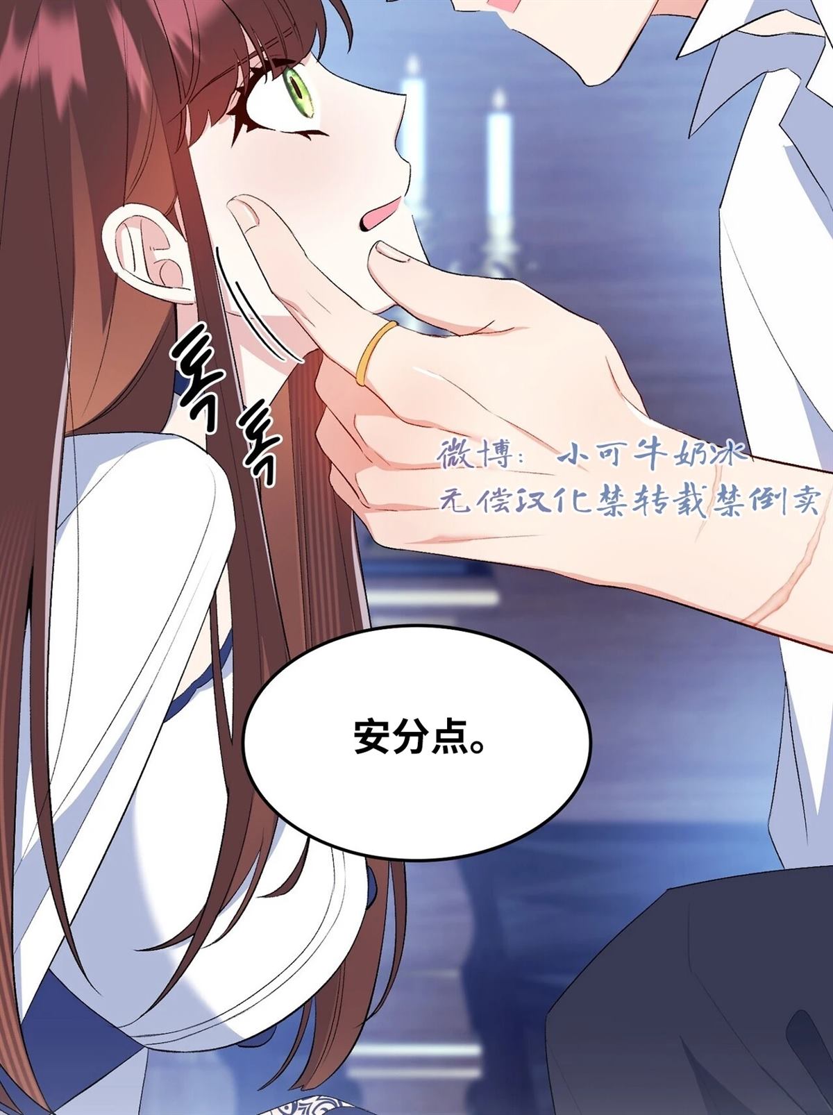 第13话35