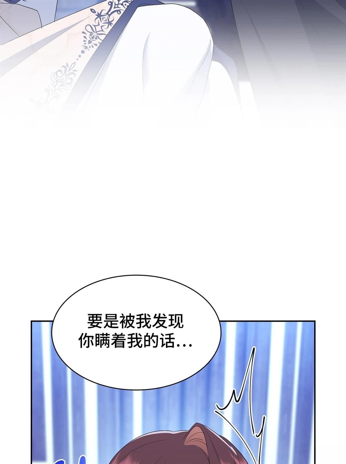 第13话36