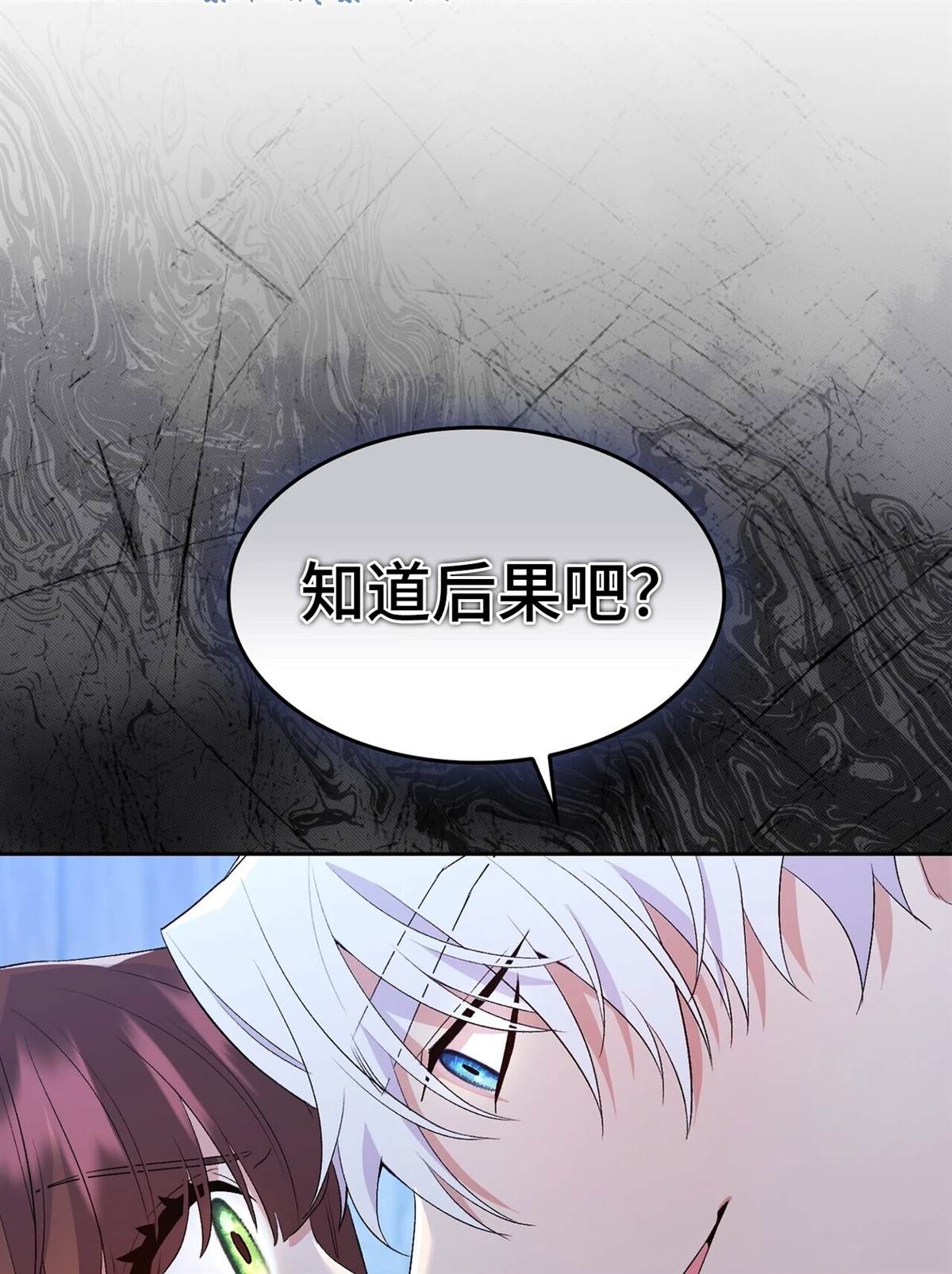 第13话38