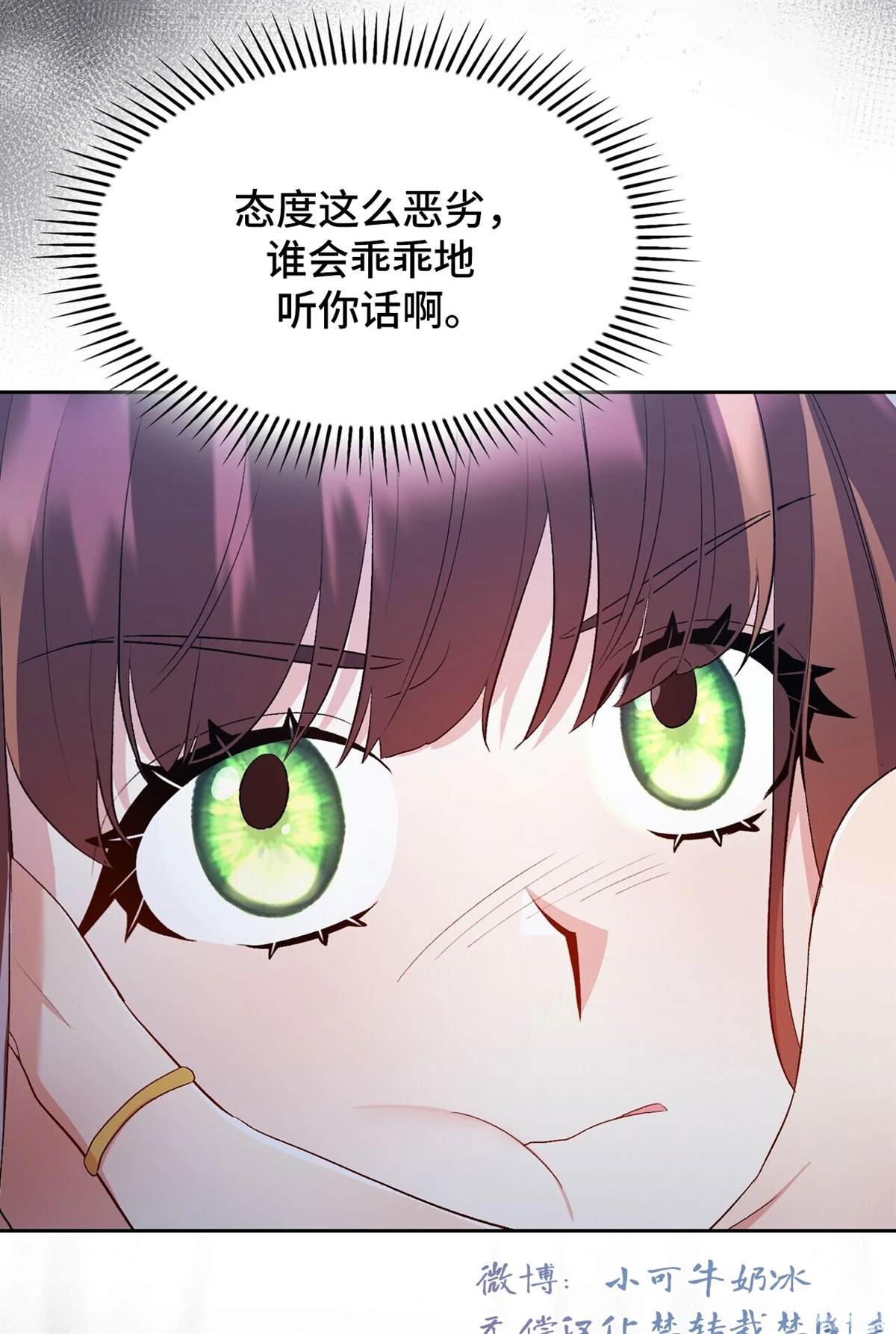 第13话40