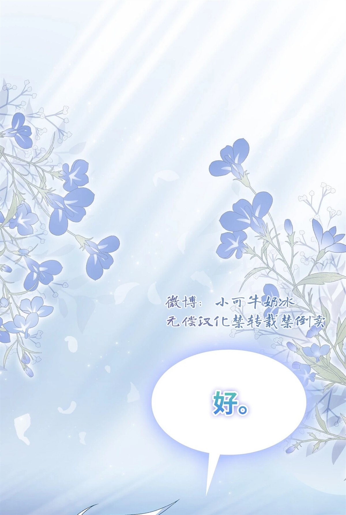 第13话44