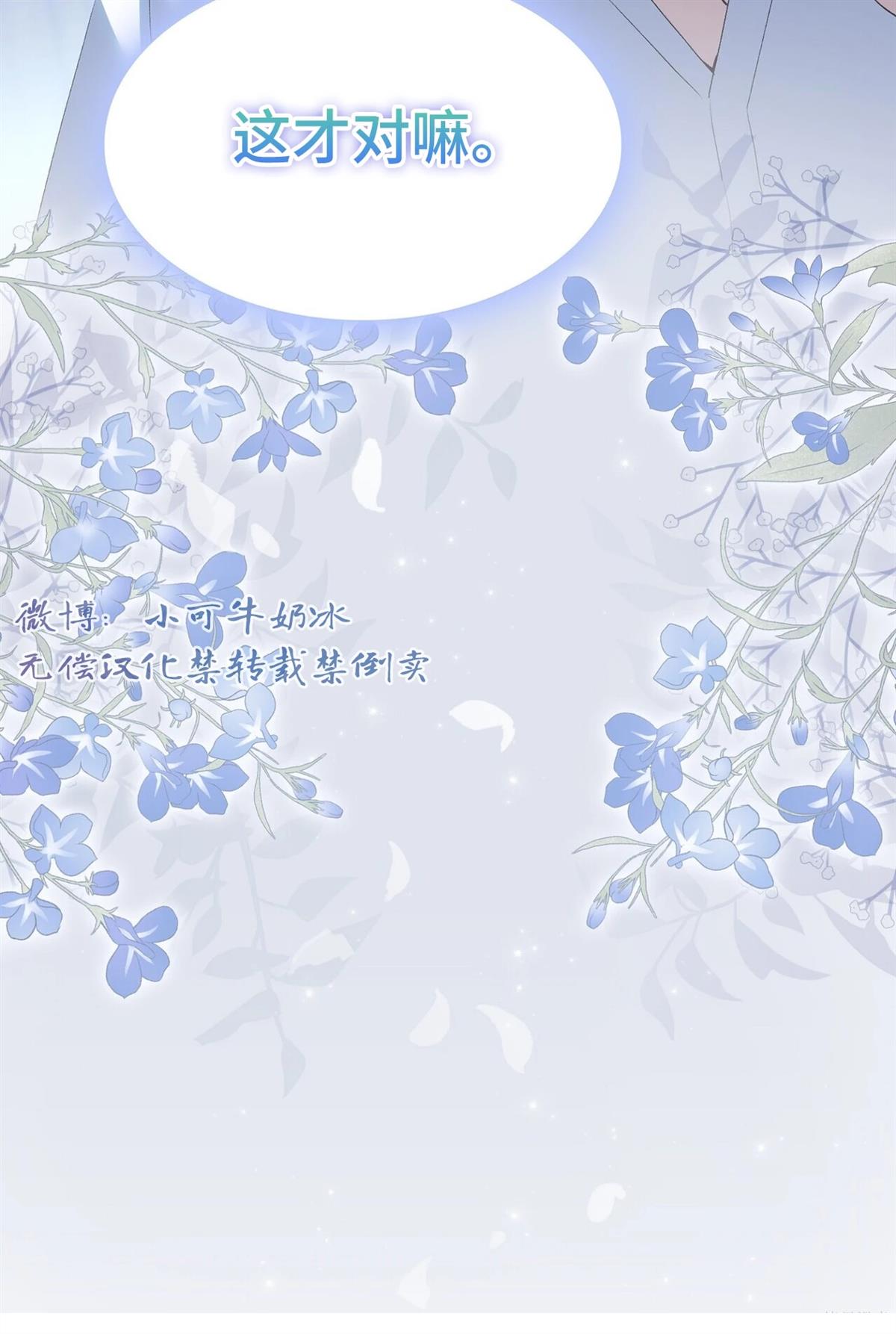 第13话46