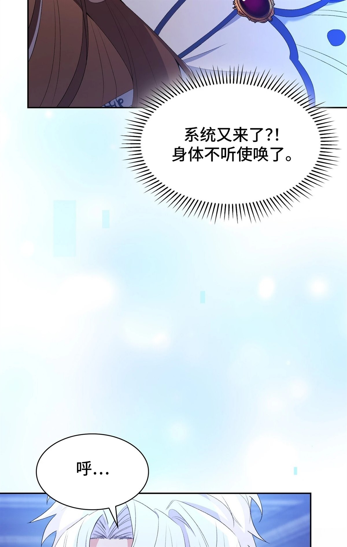 第13话5