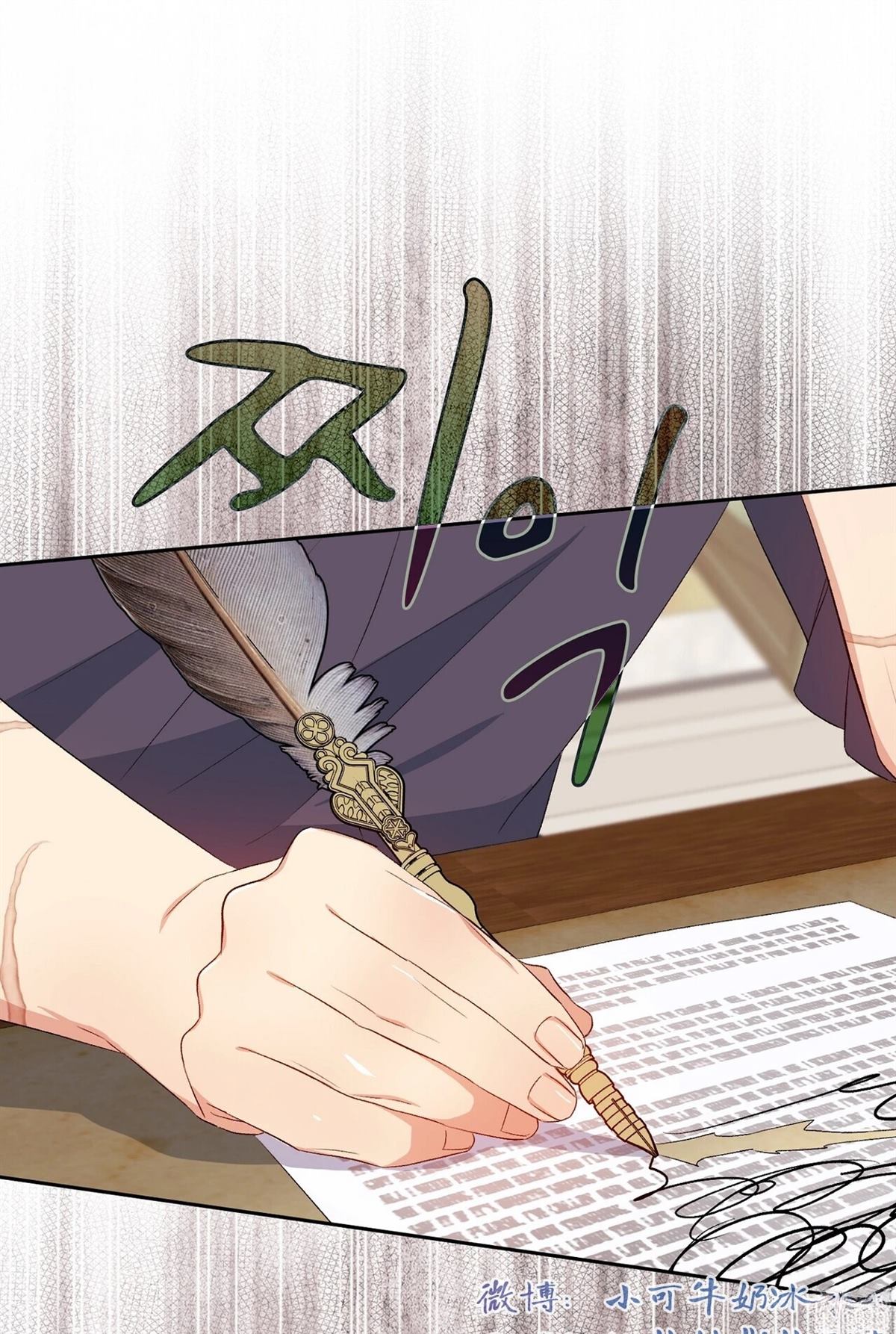 第13话54
