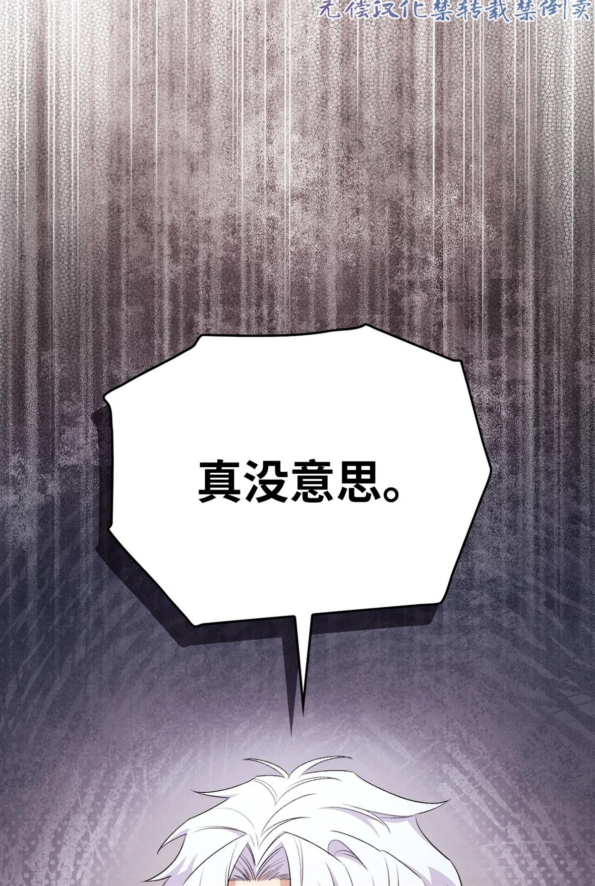 第13话55