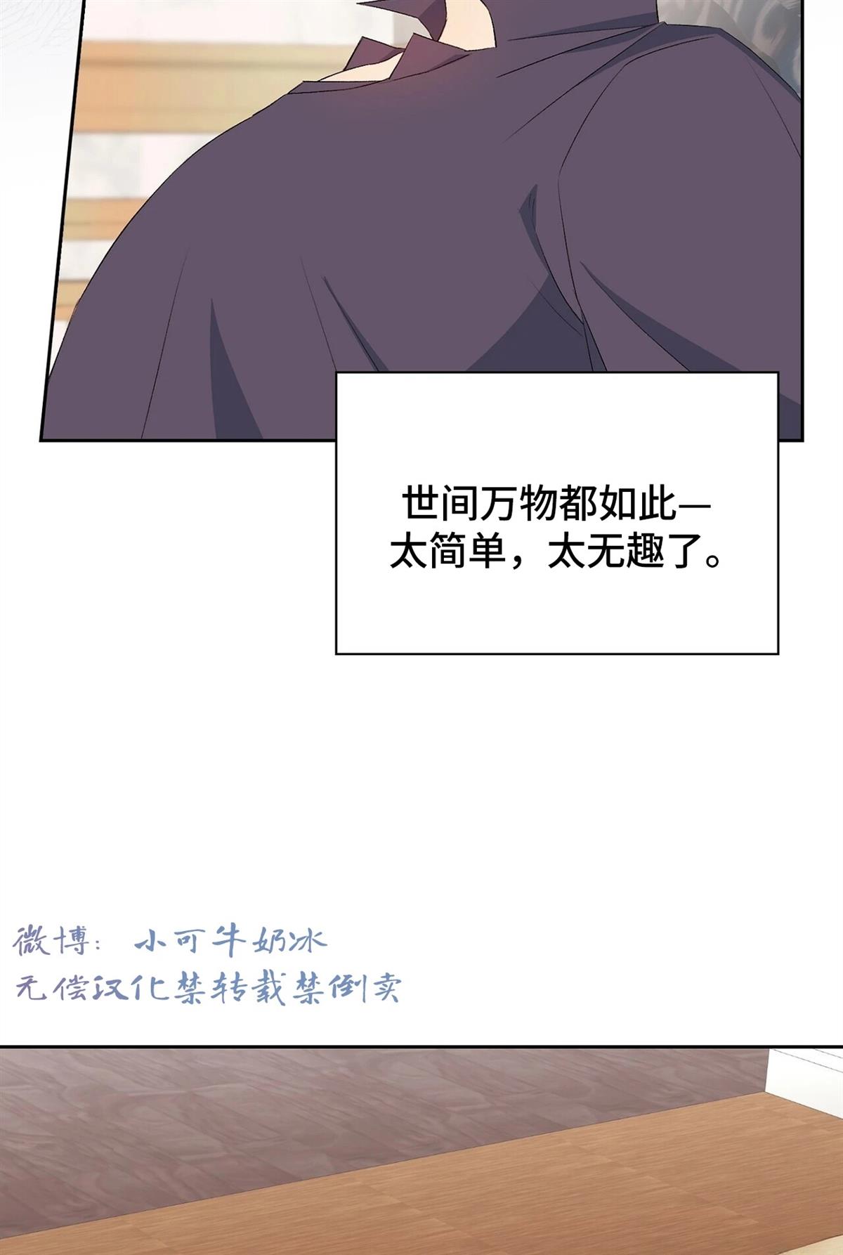 第13话58
