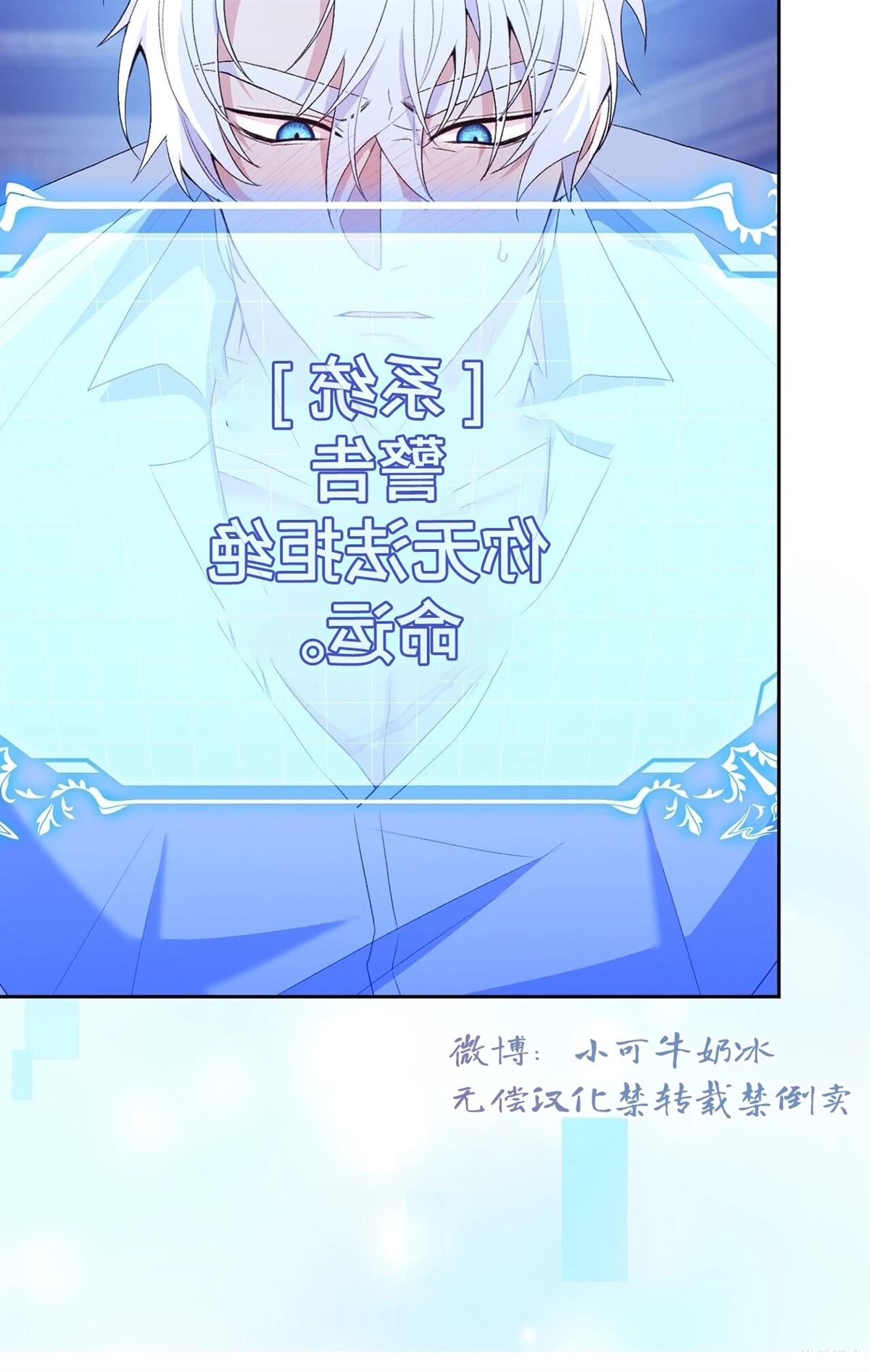 第13话6