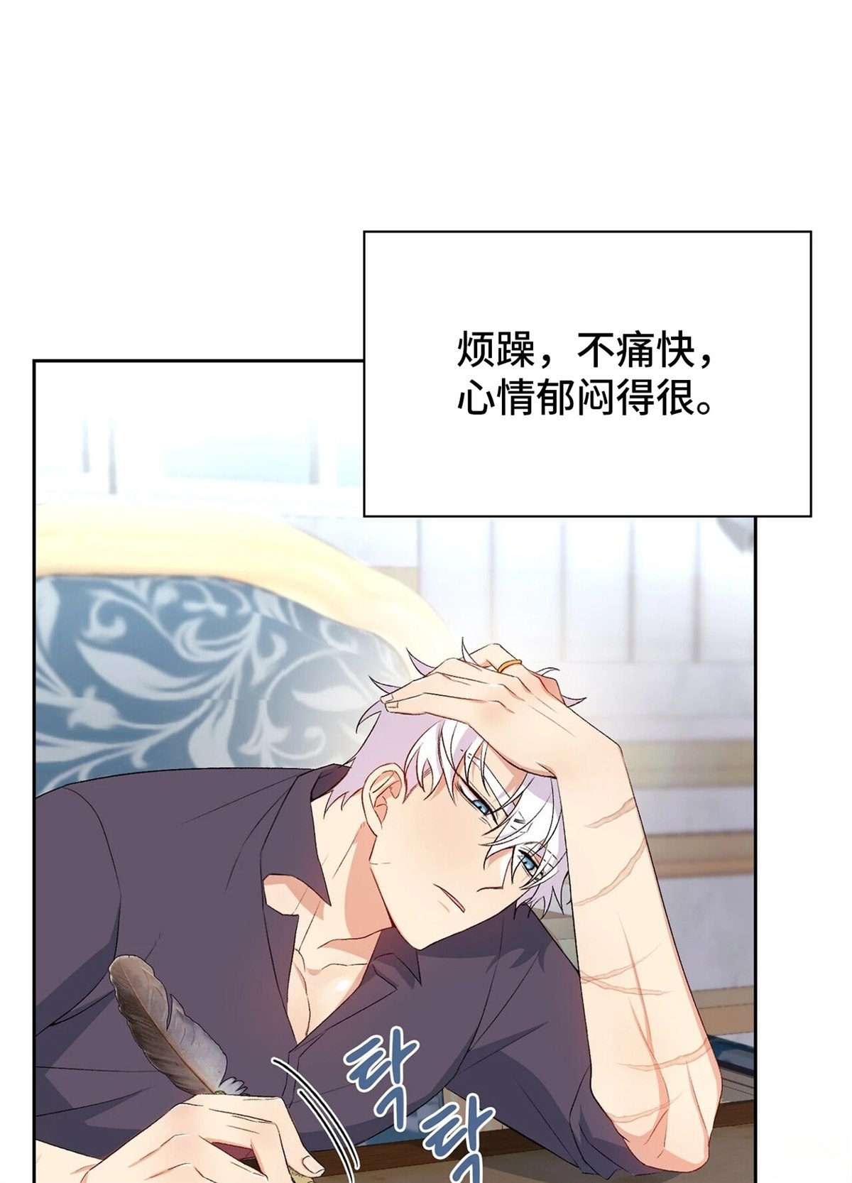 第13话60