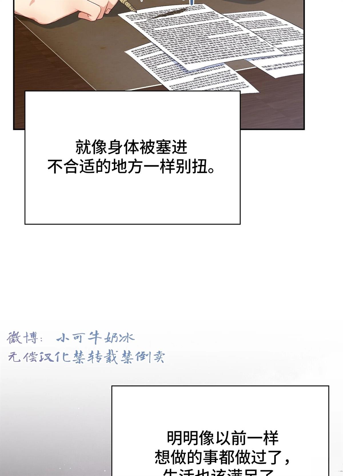 第13话61