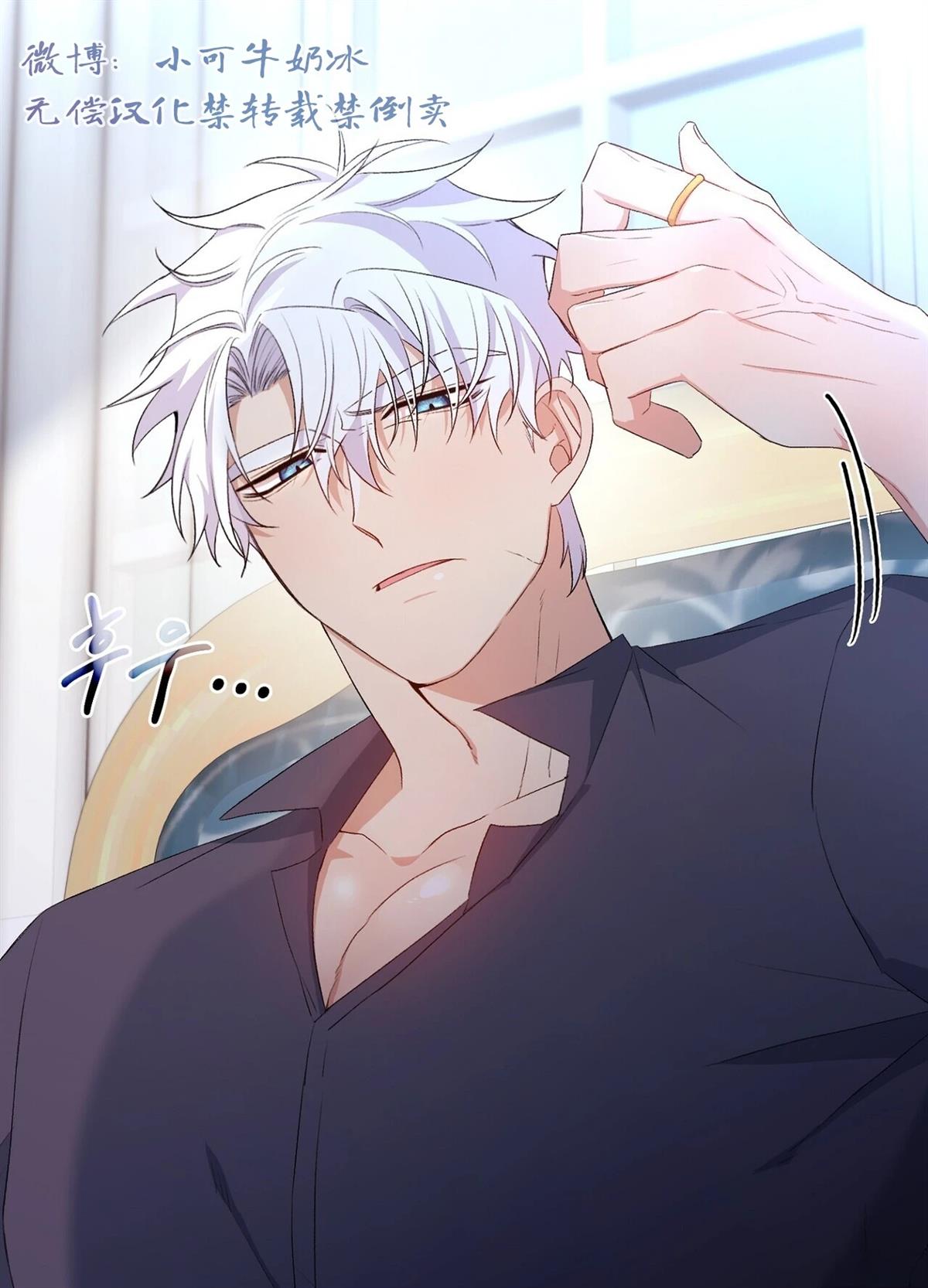 第13话66