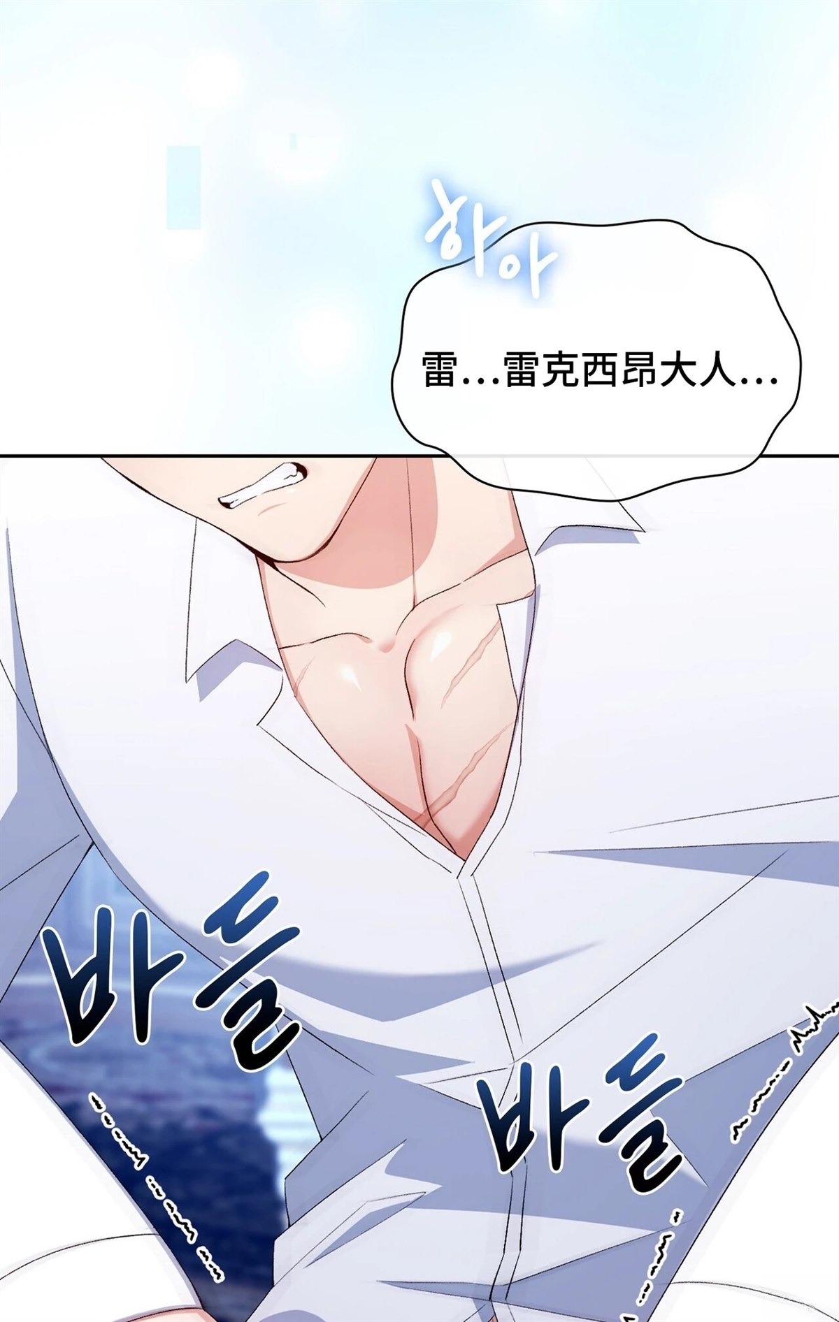 第13话7