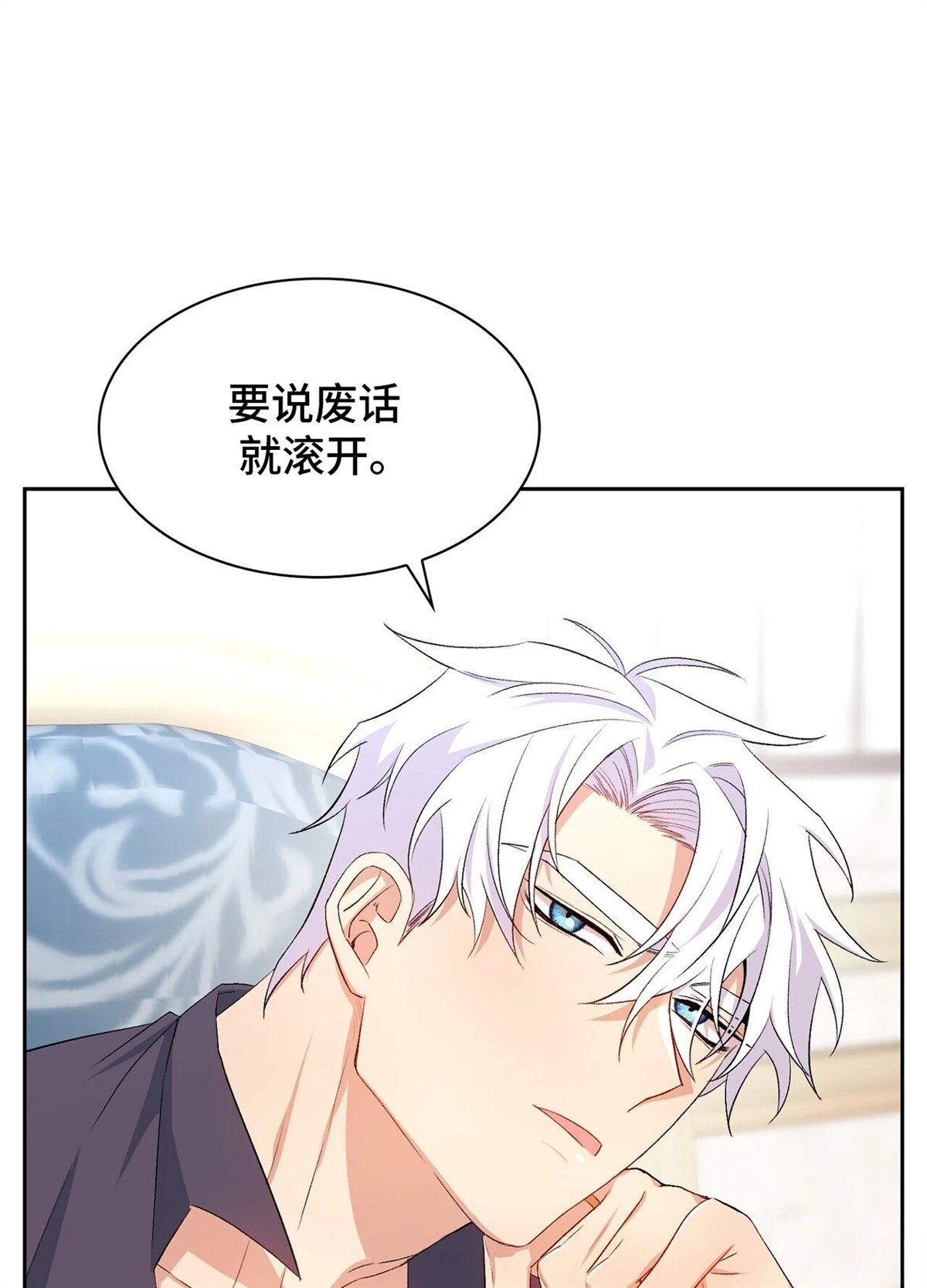 第13话75