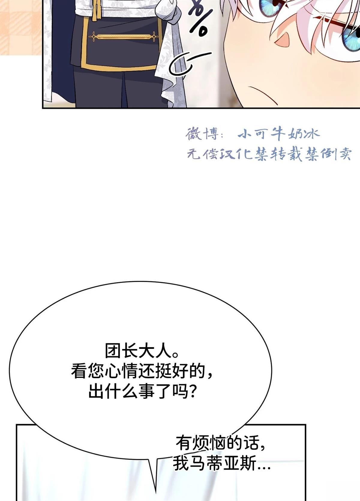 第13话78