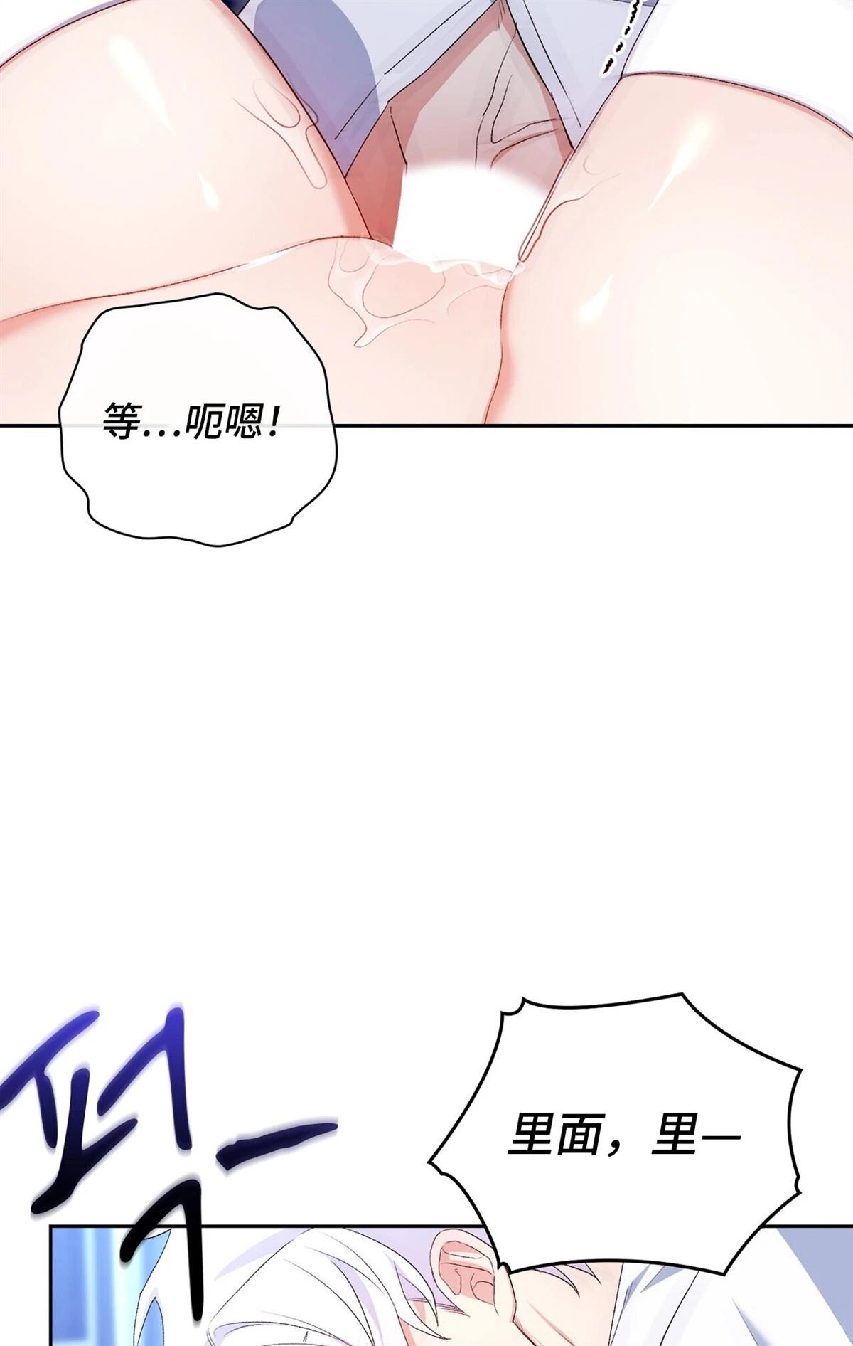 第13话8