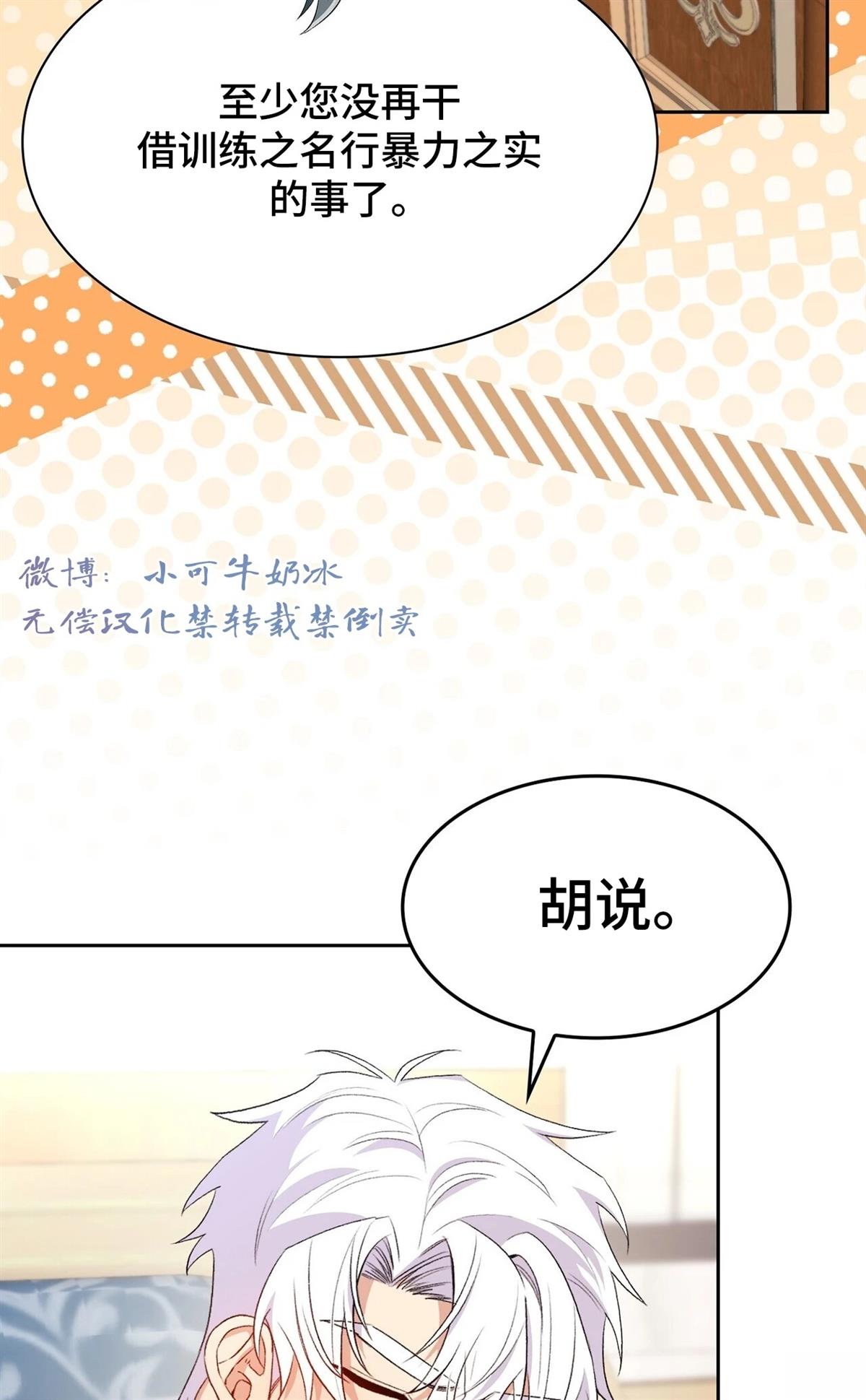 第13话81