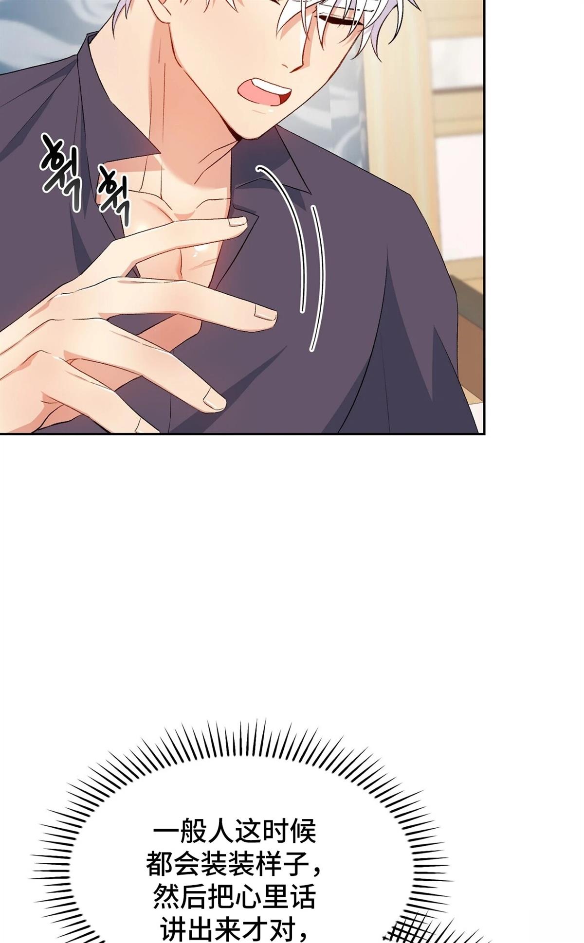 第13话82