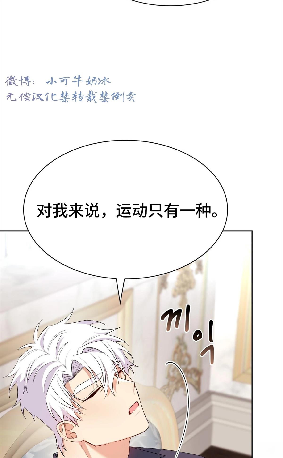 第13话86