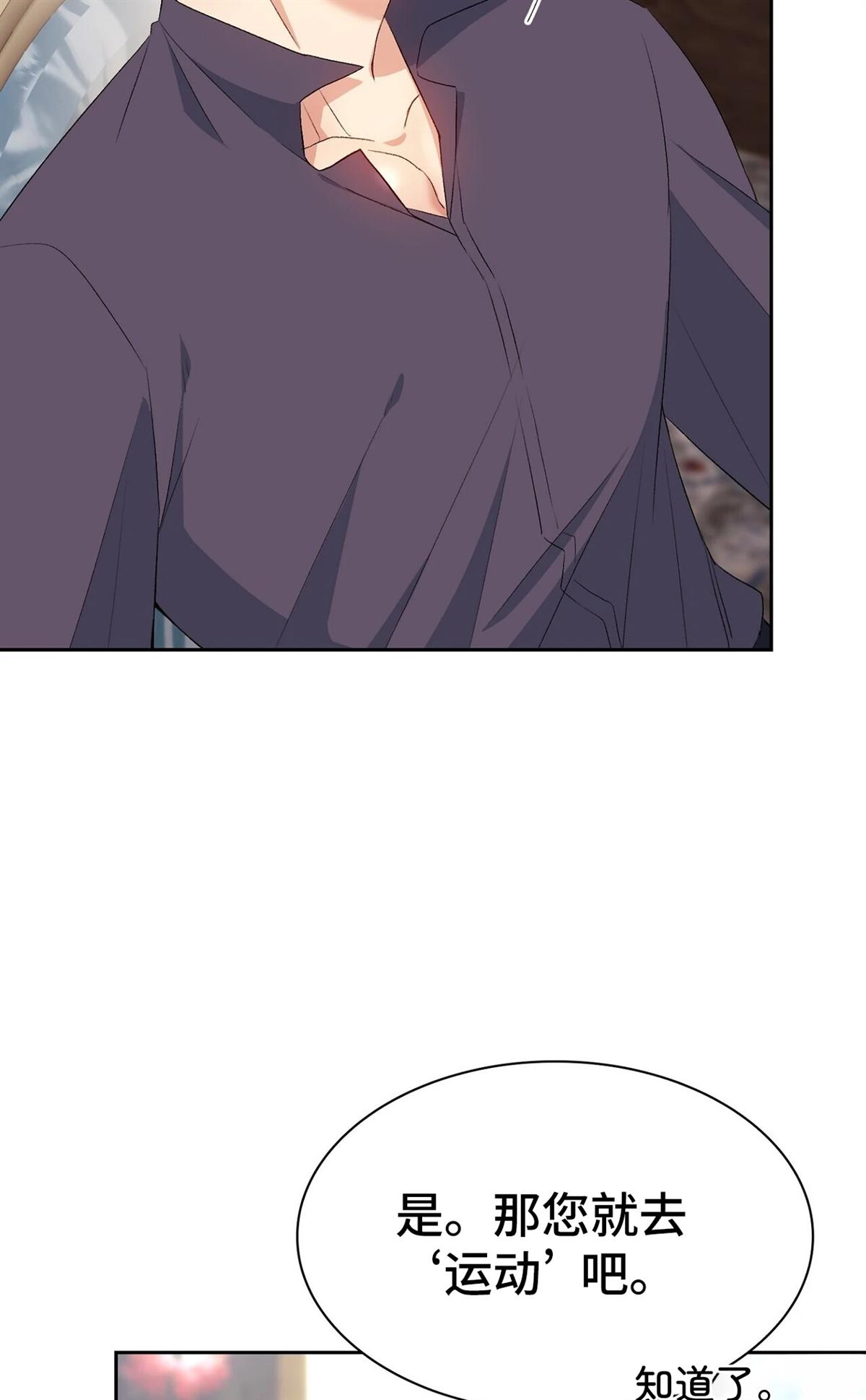 第13话87