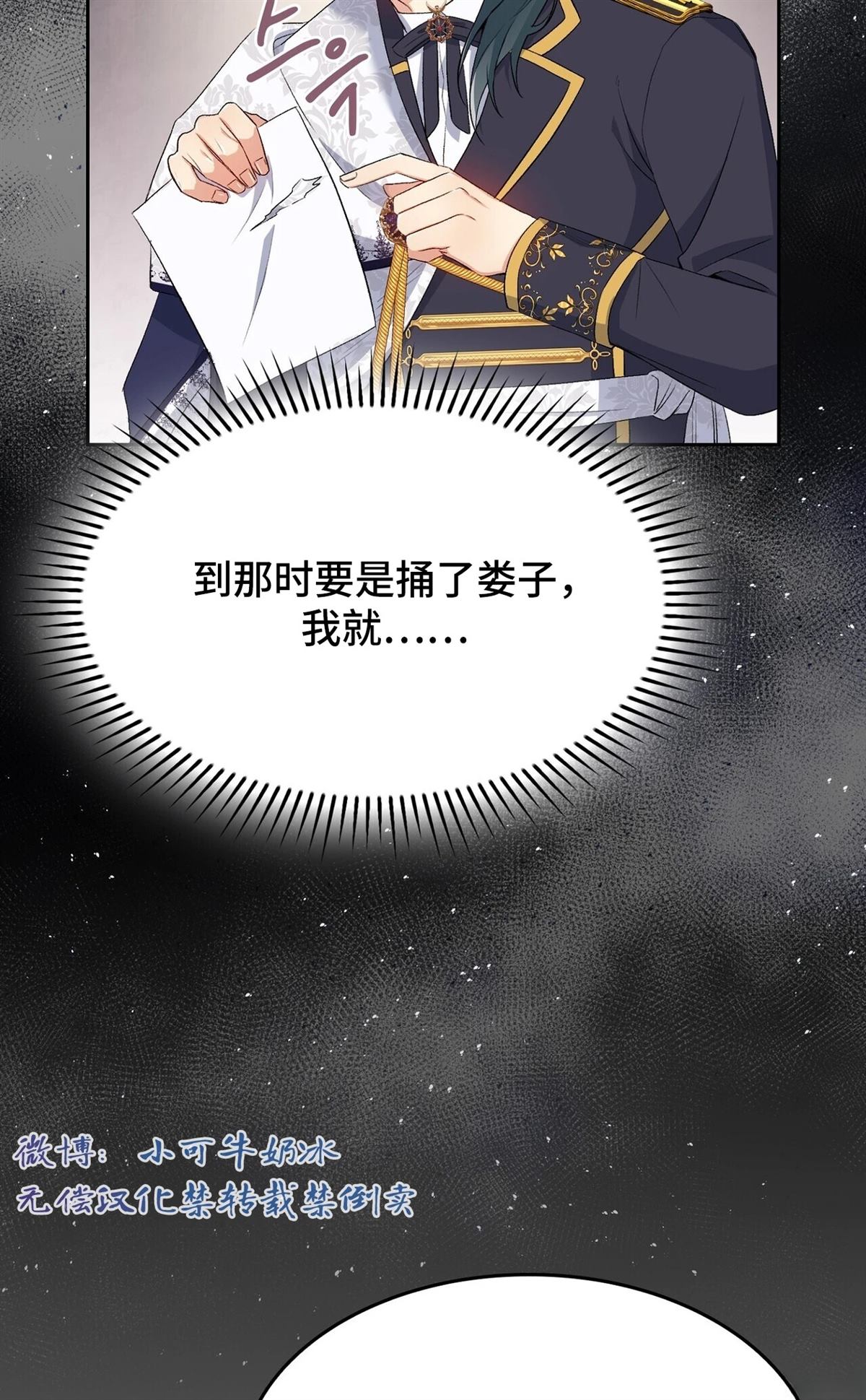 第13话90