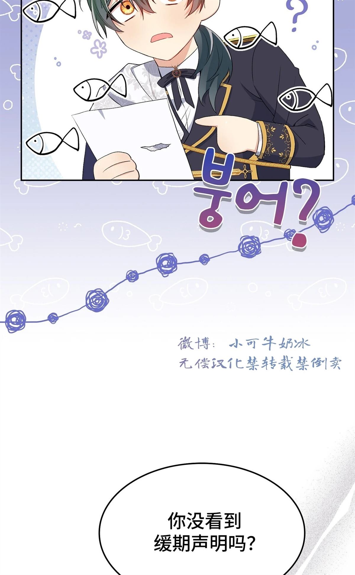 第13话93