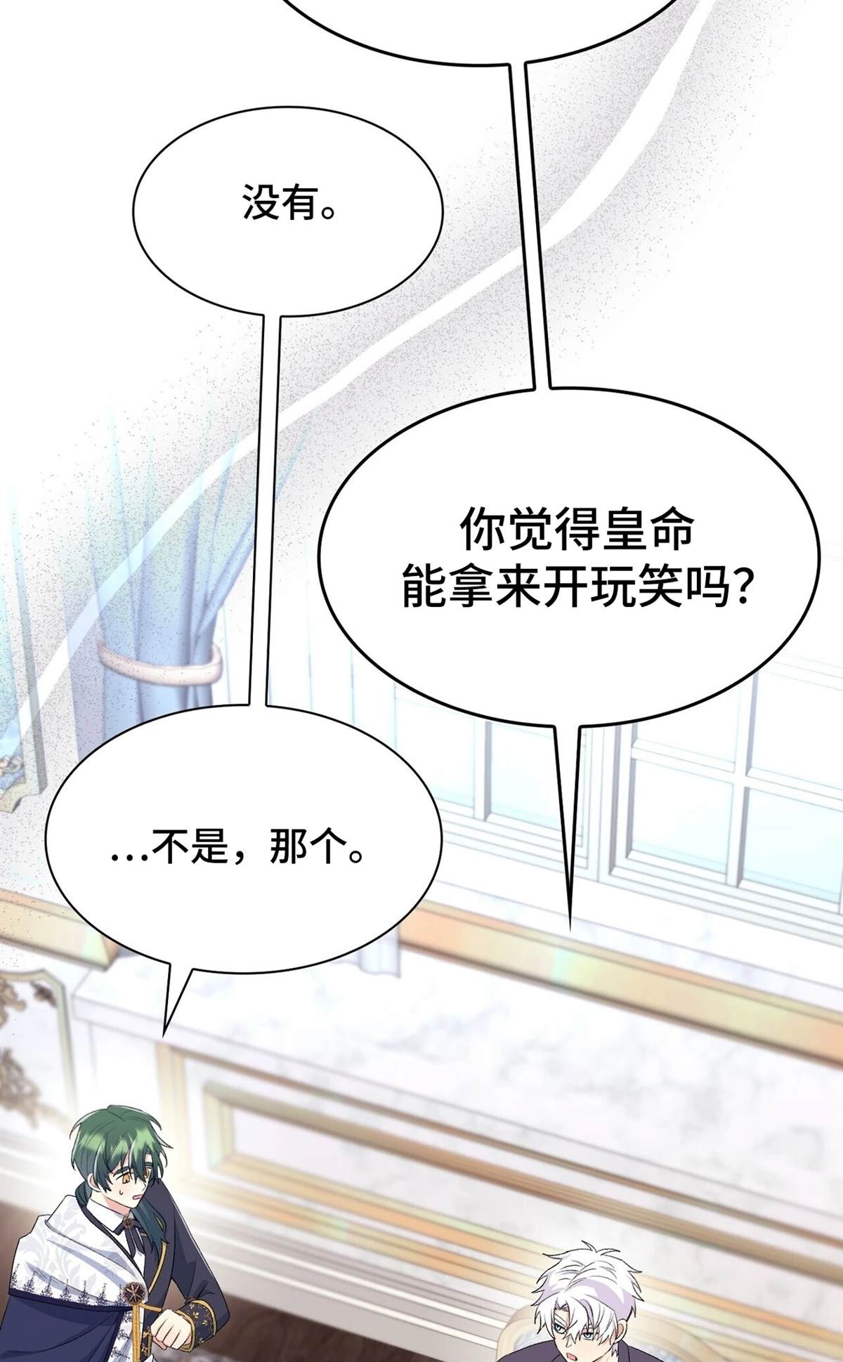 第13话94