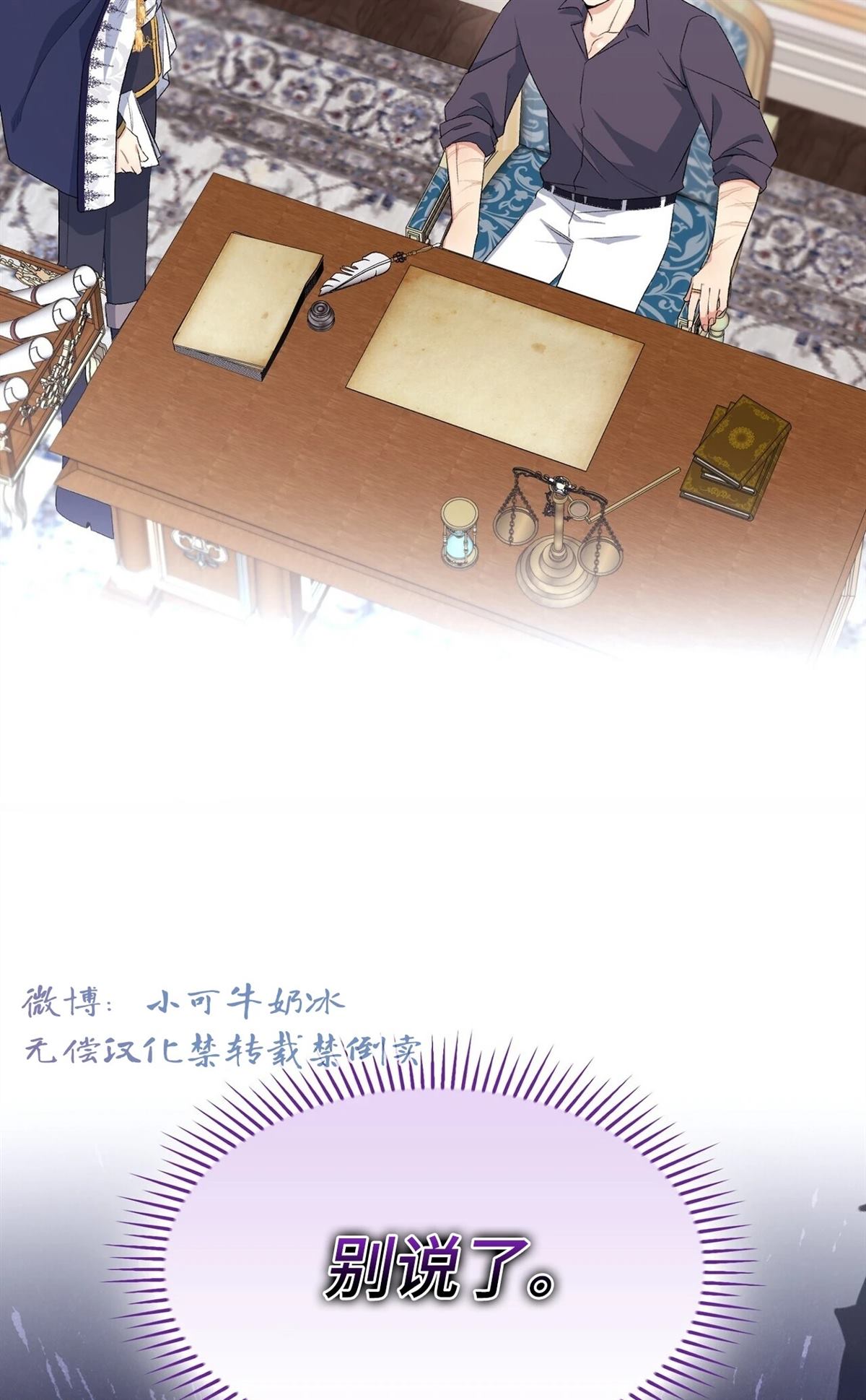第13话95