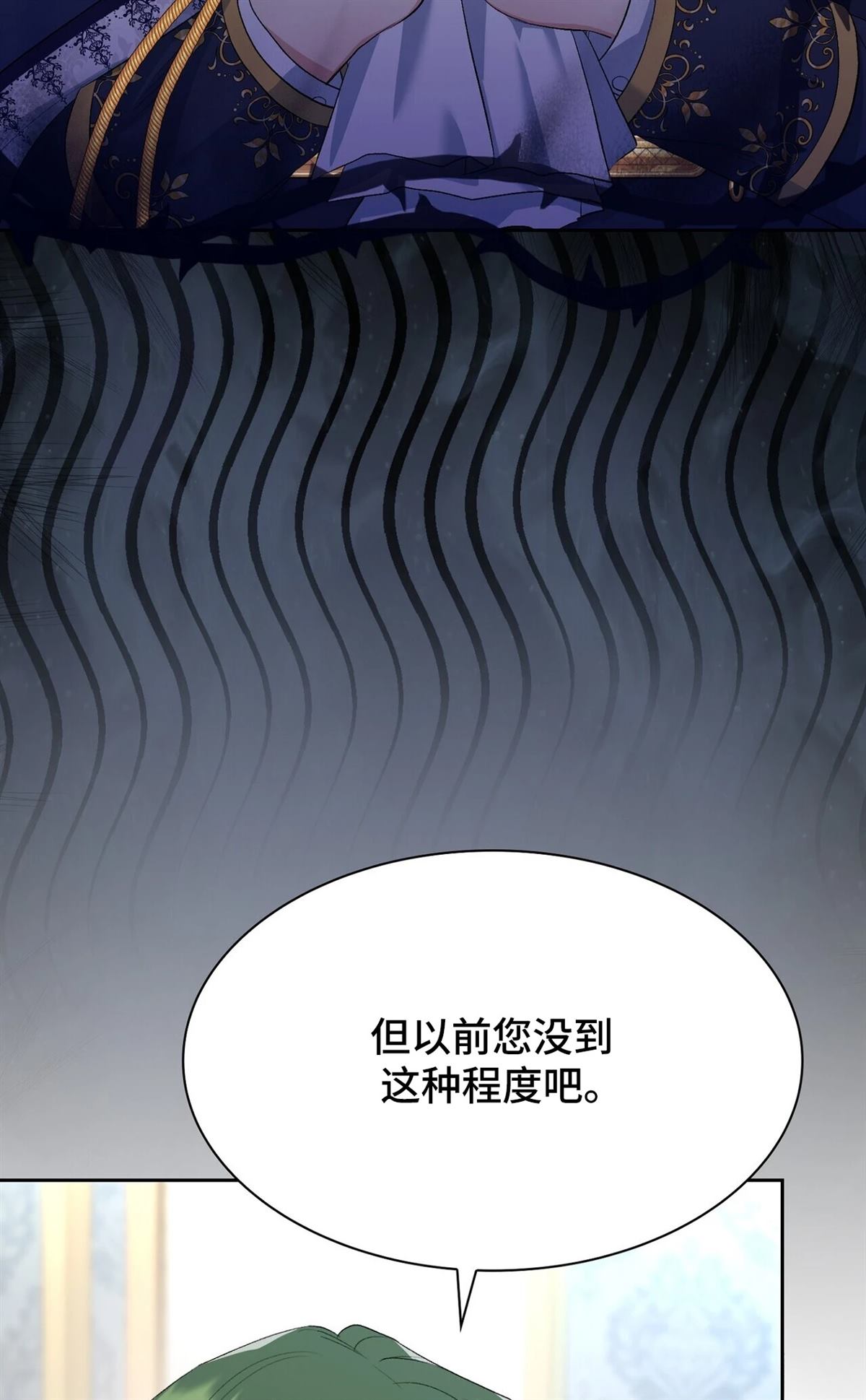 第13话97