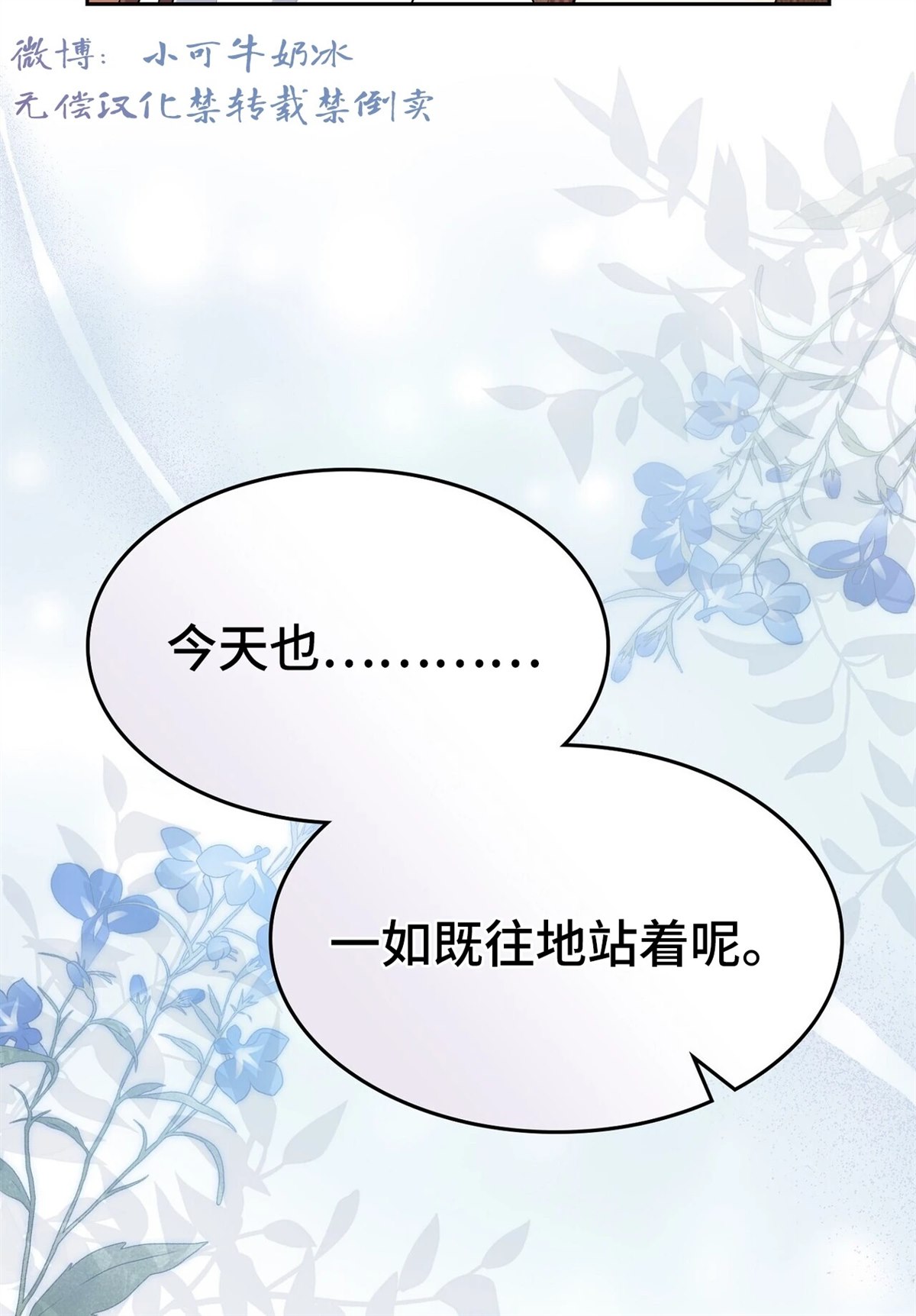 第14话103