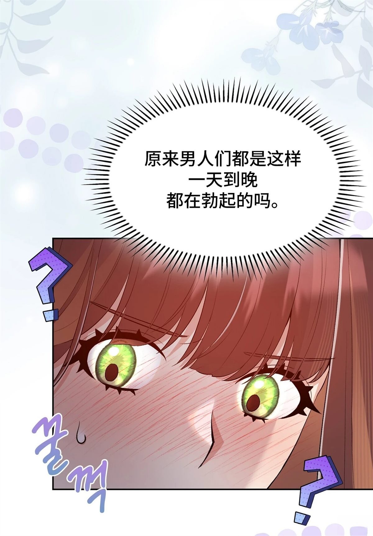 第14话106