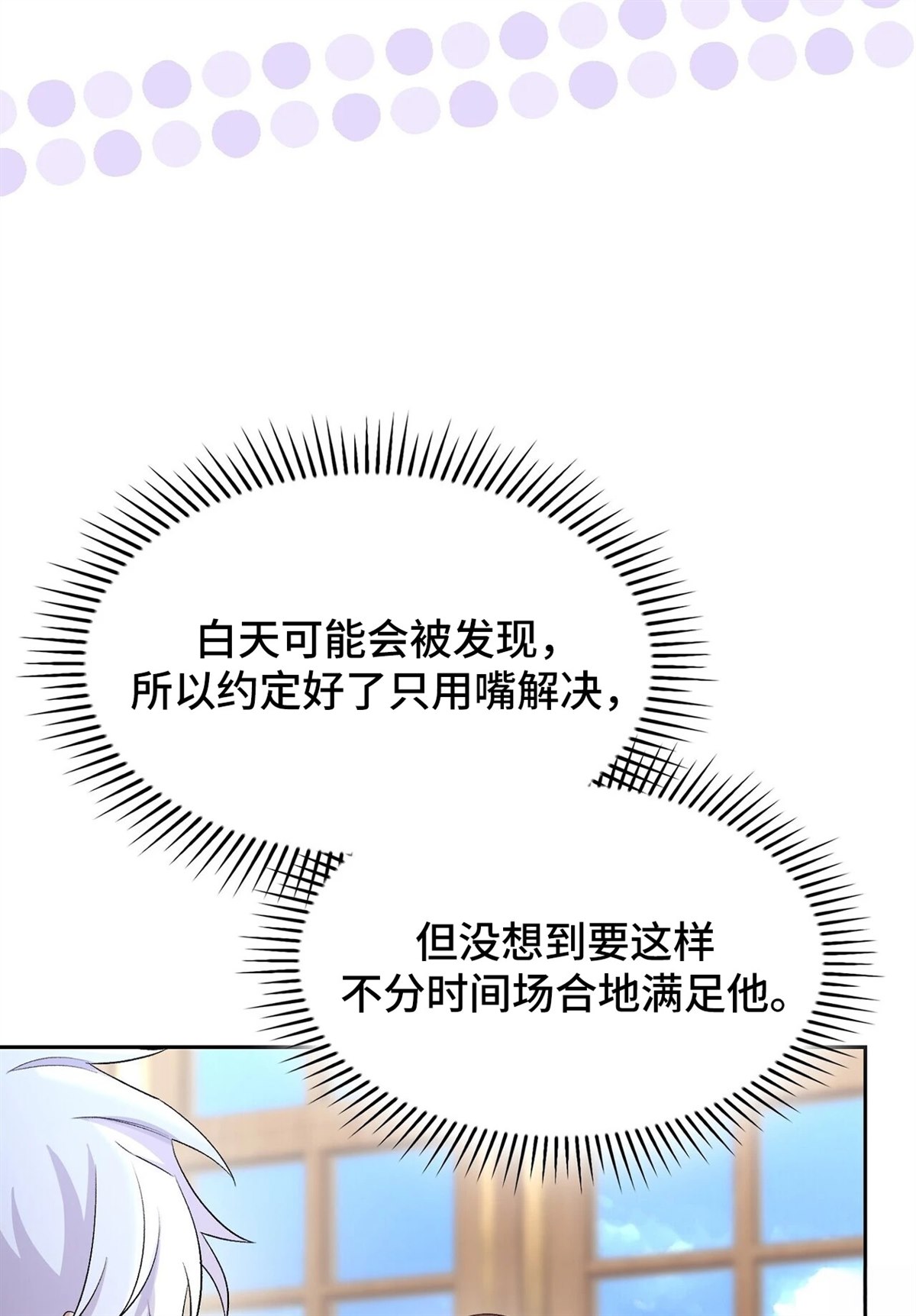 第14话107