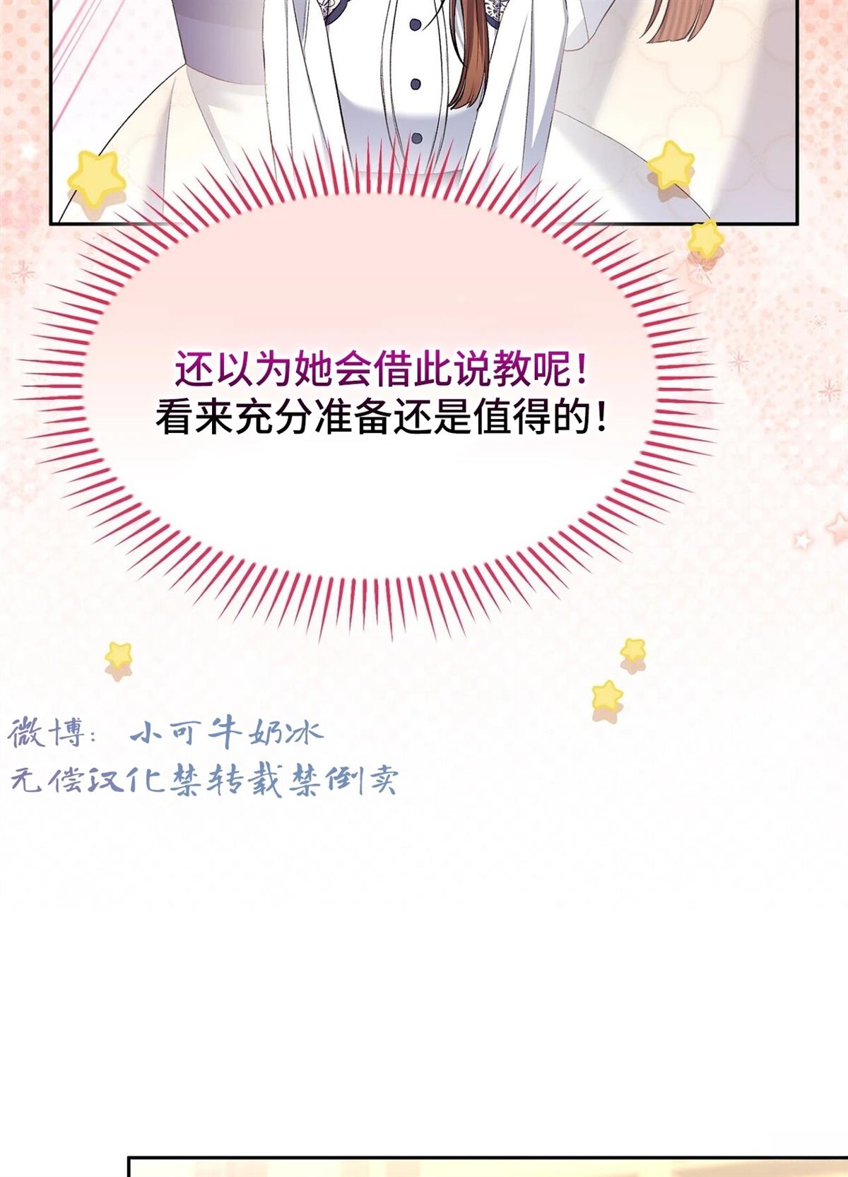 第14话11