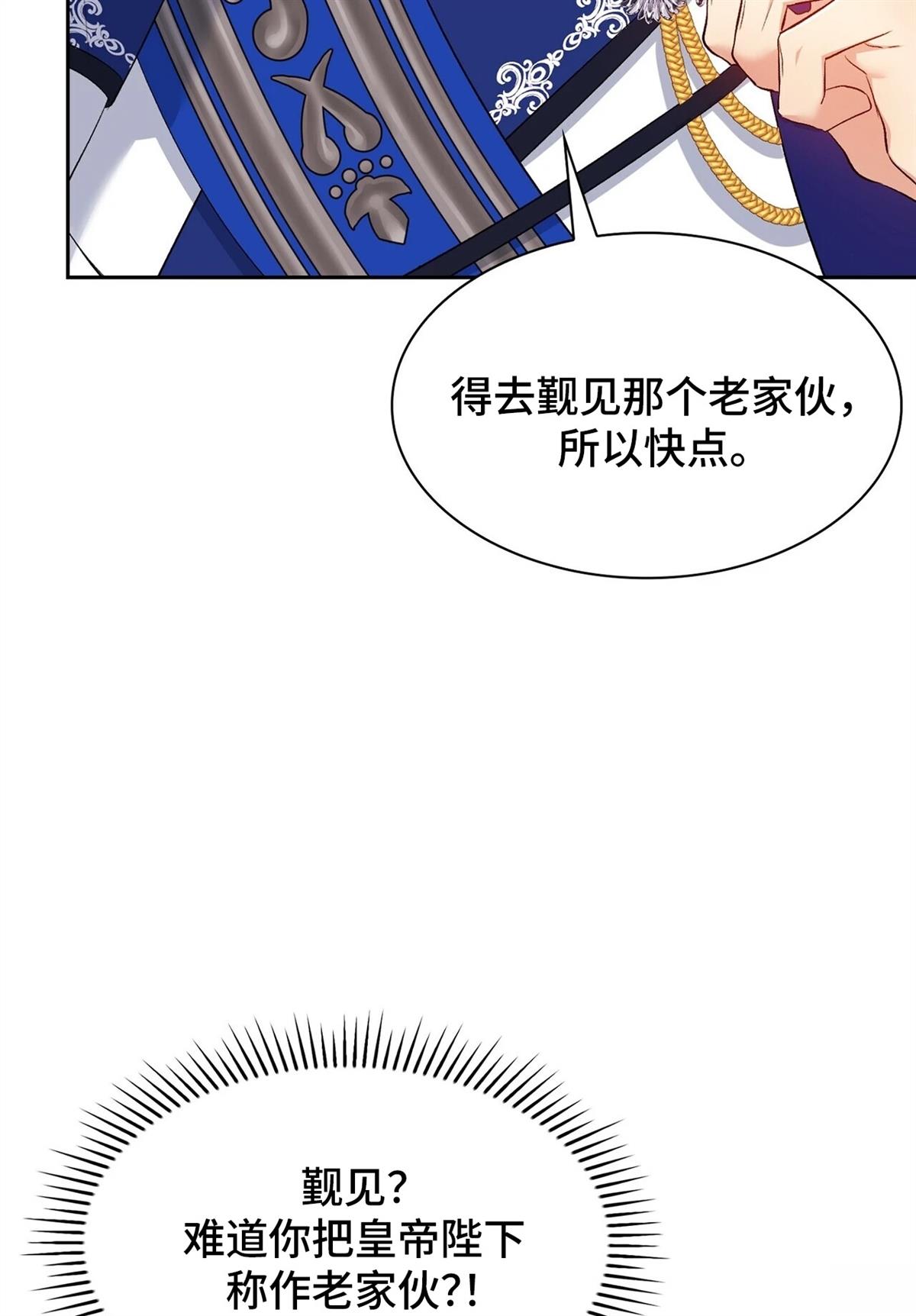 第14话110