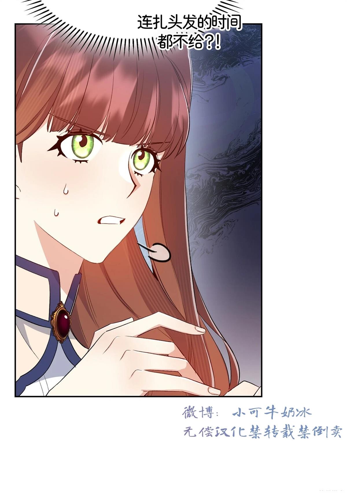 第14话111
