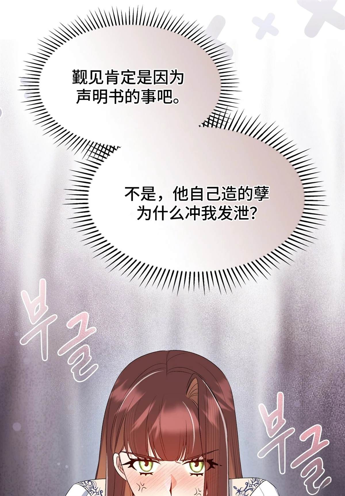 第14话114