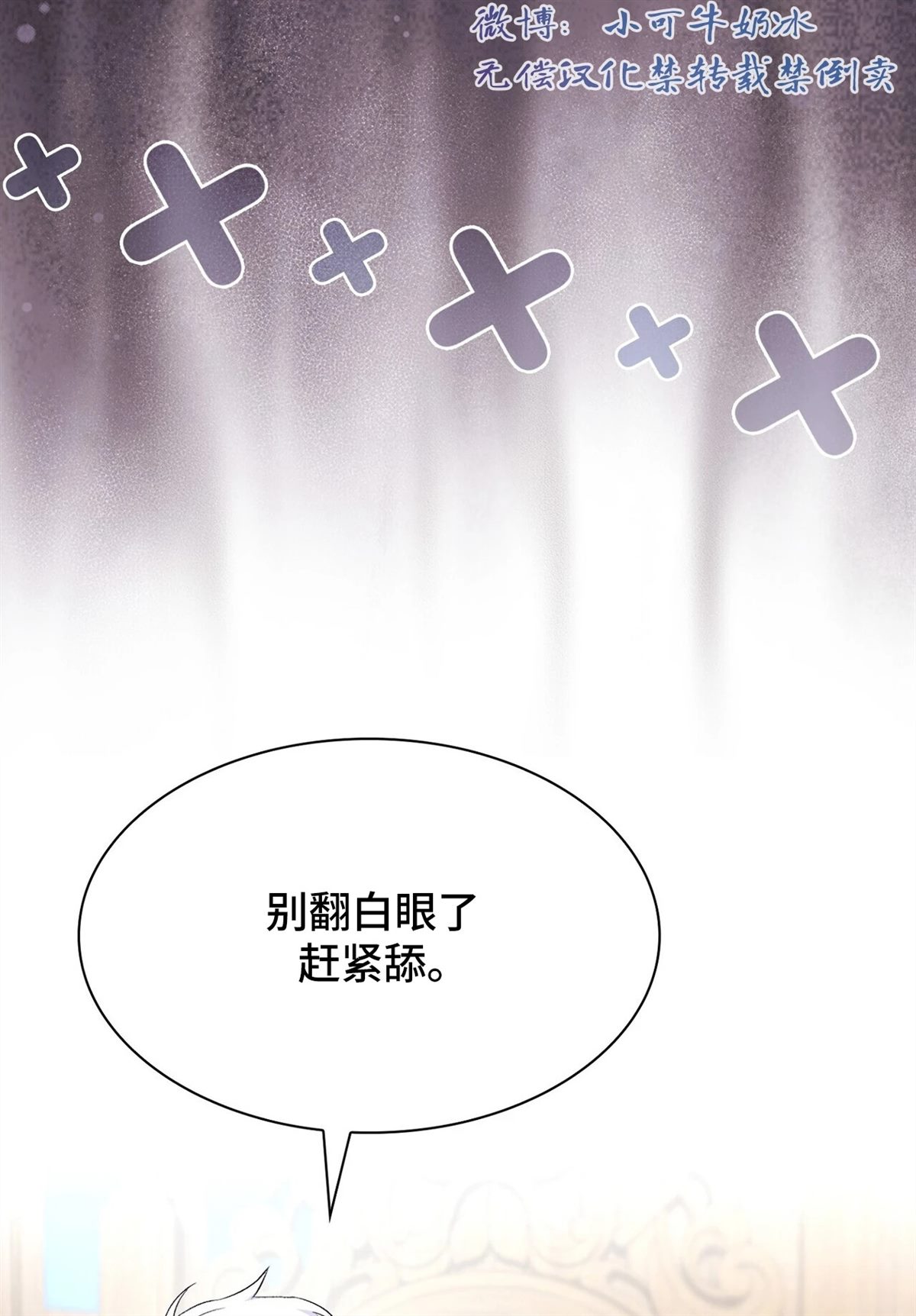 第14话116
