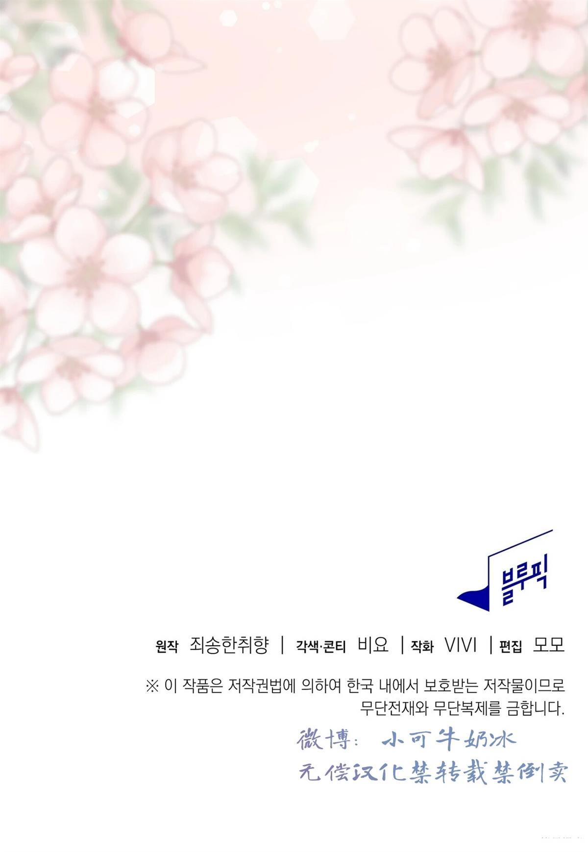 第14话119