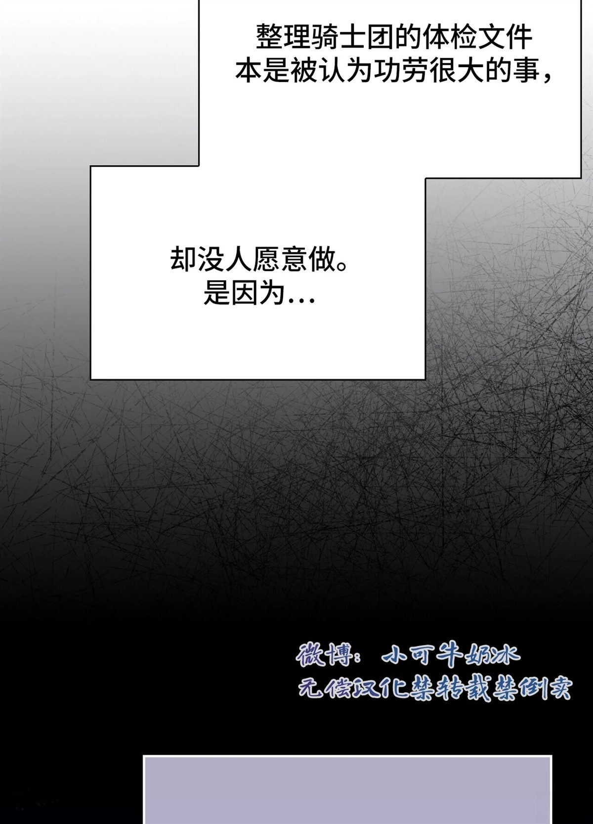 第14话13