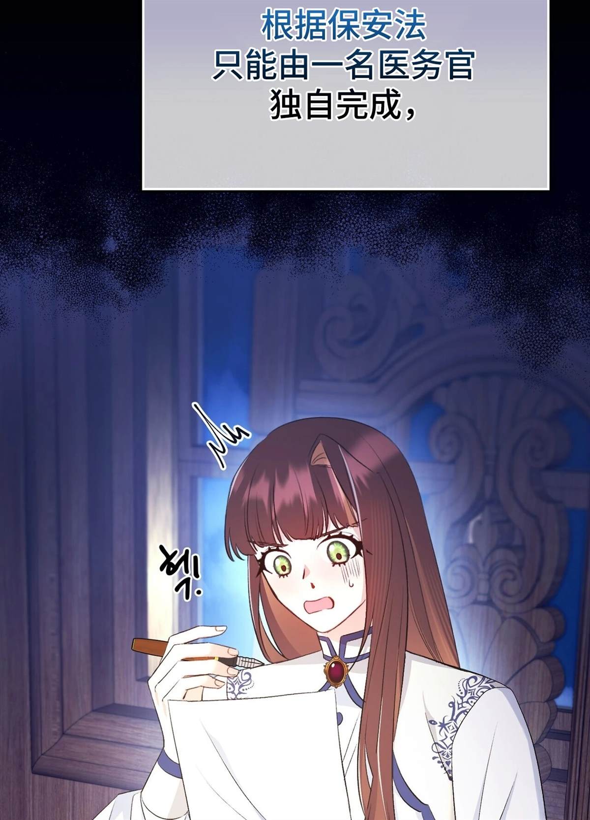 第14话14