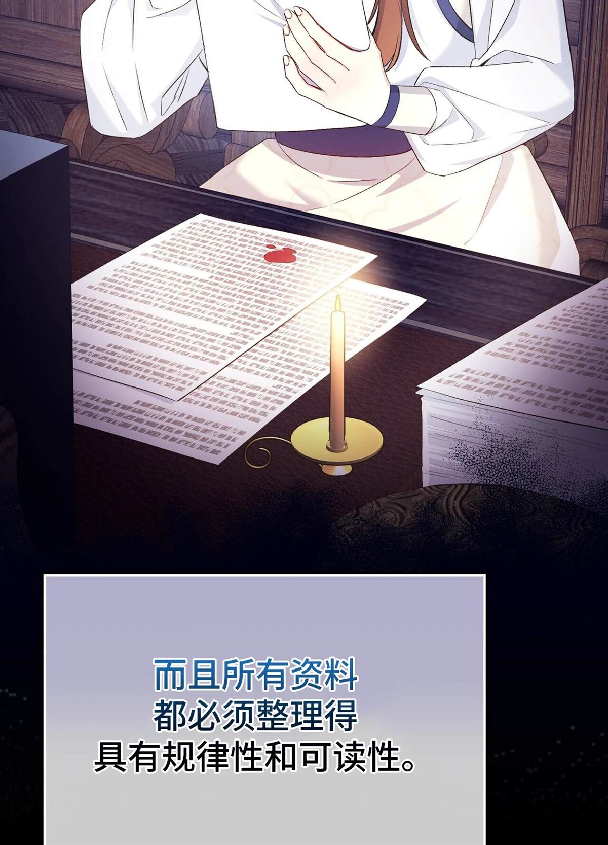 第14话15