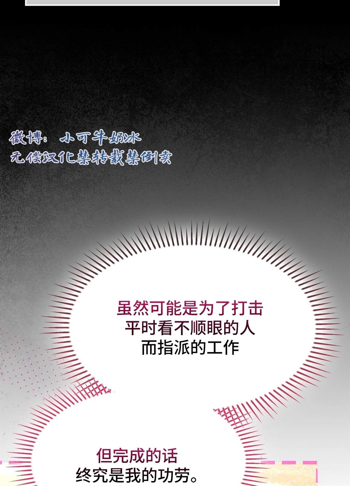 第14话16