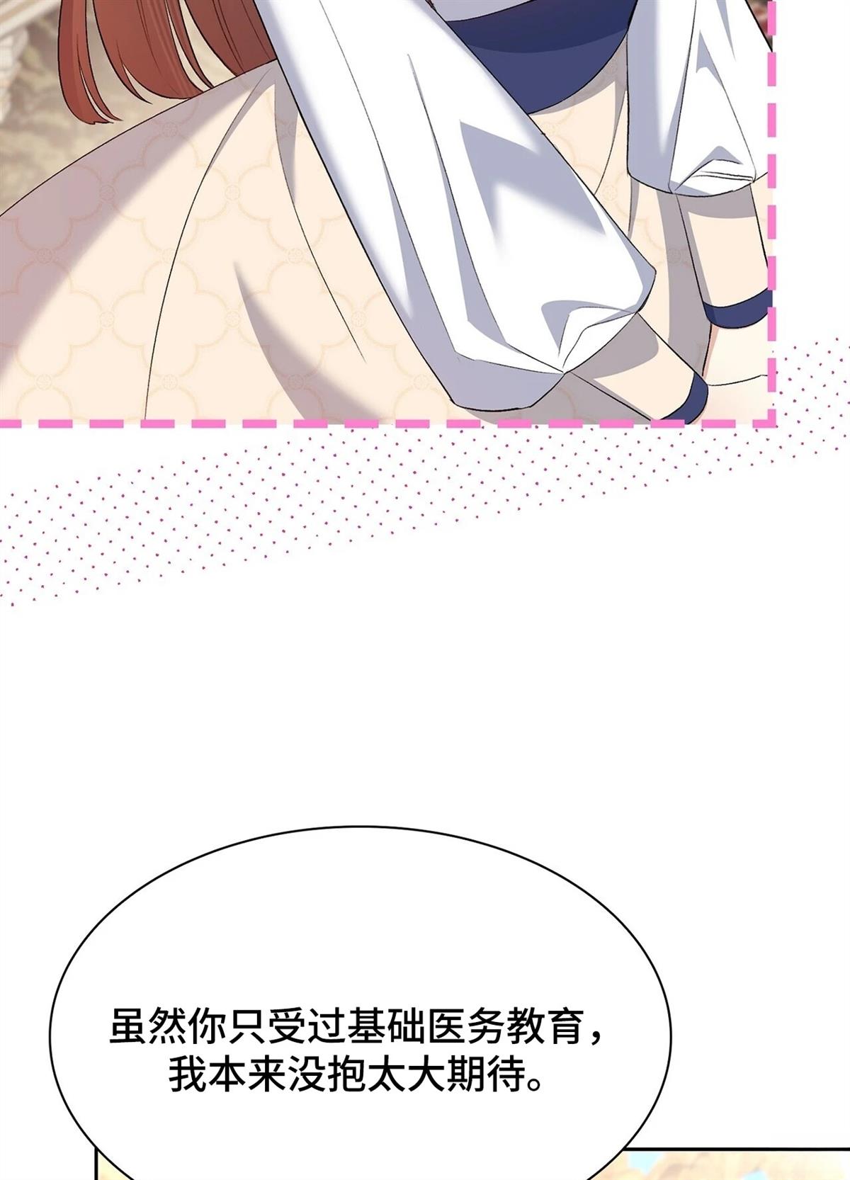 第14话18