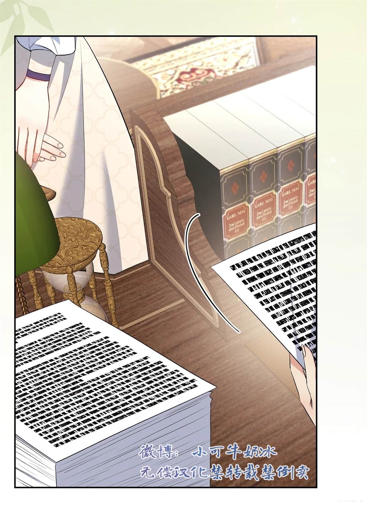 第14话2